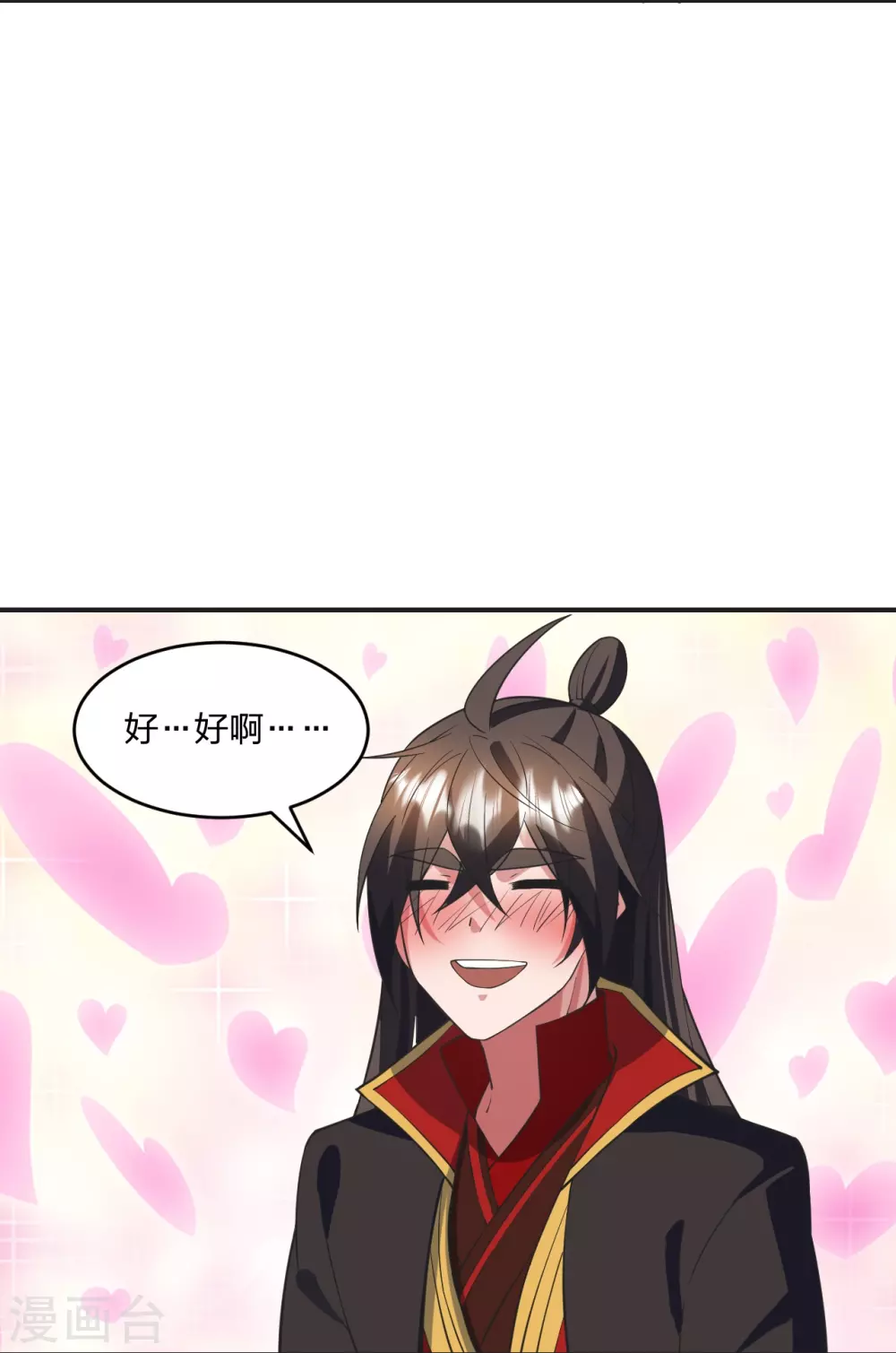 第319话 再遇姬凝霜5