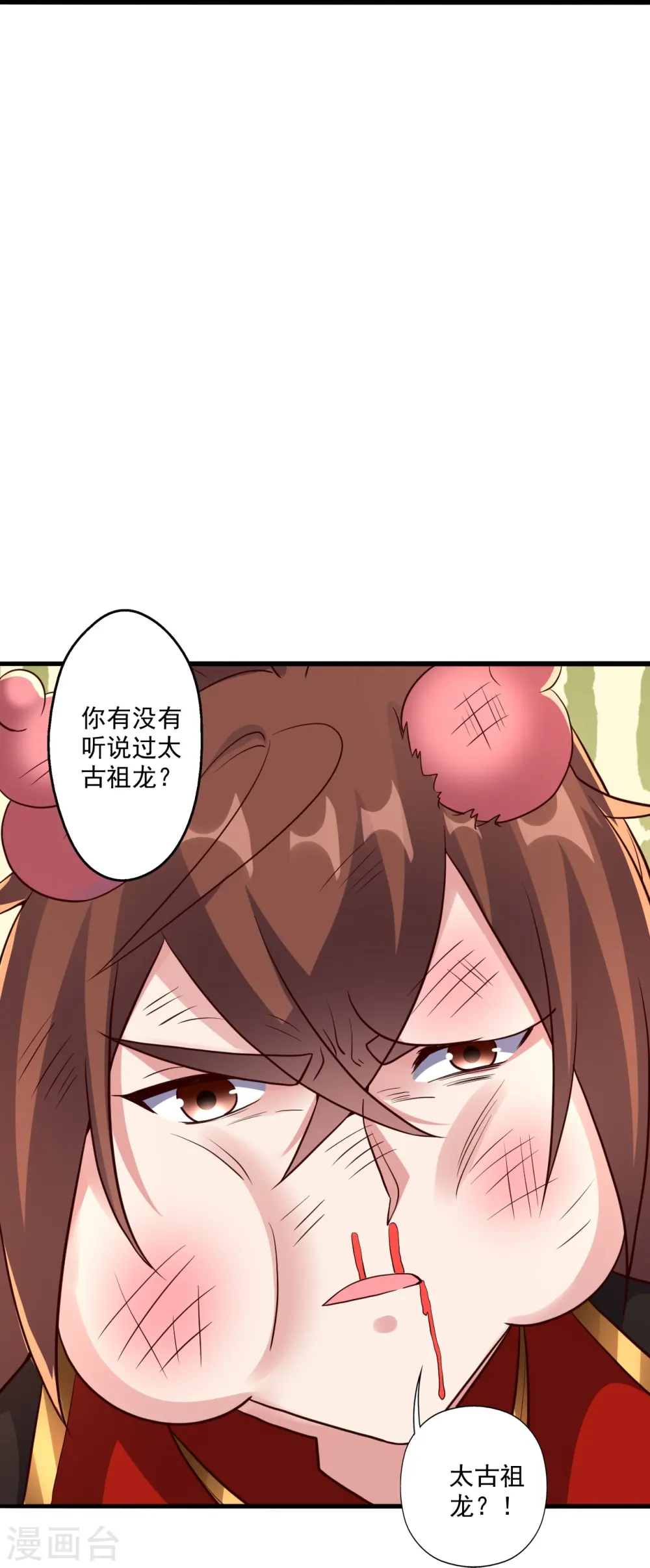 第279话 隐晦的杀气！79
