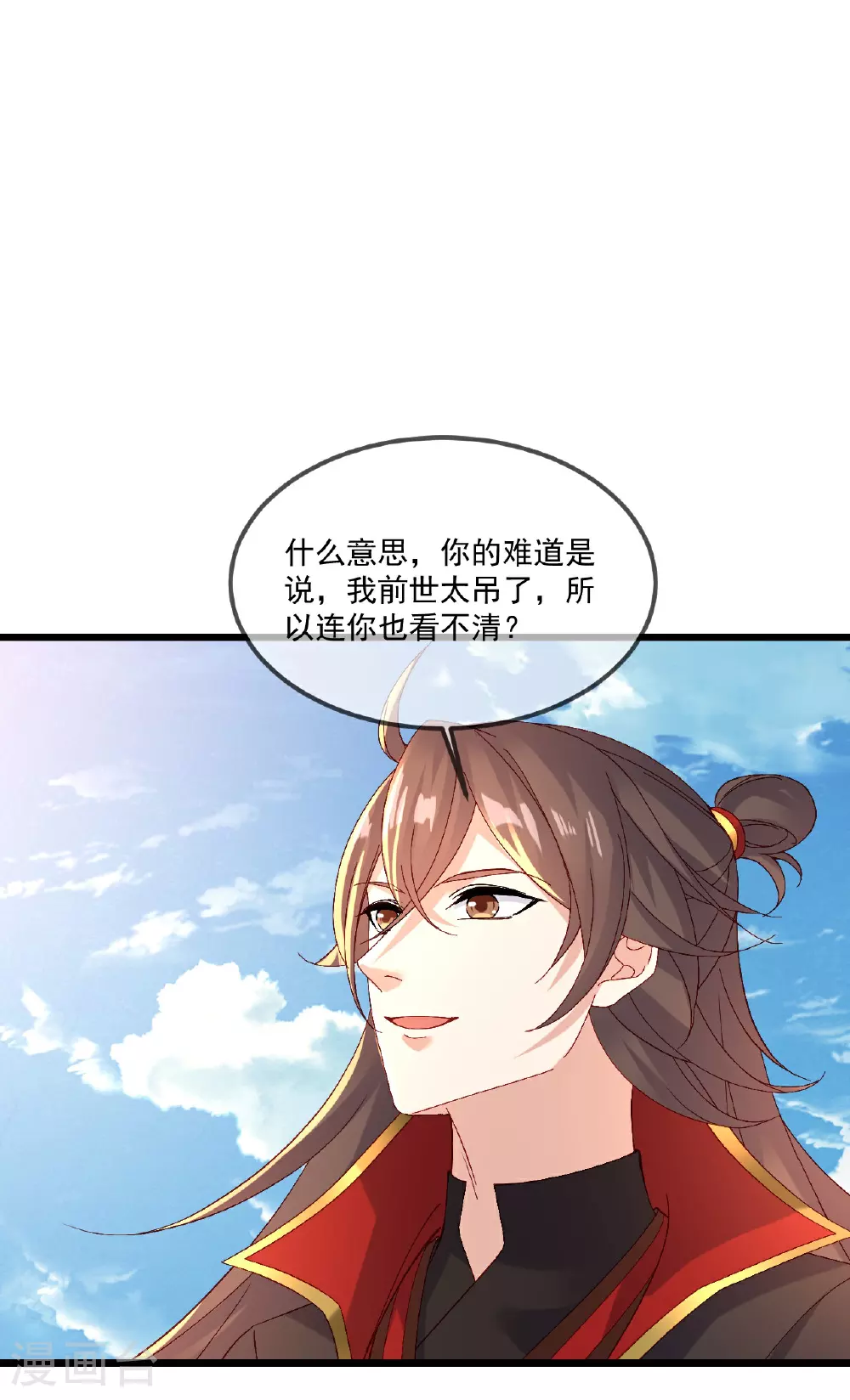第490话 另一个叶辰52
