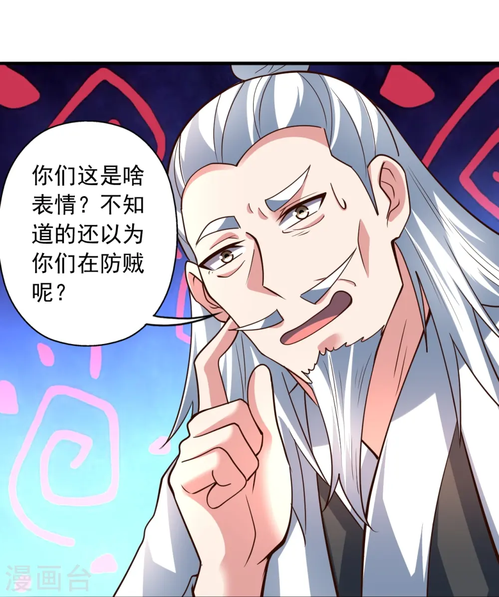 第256话 强大的玄灵之体！70