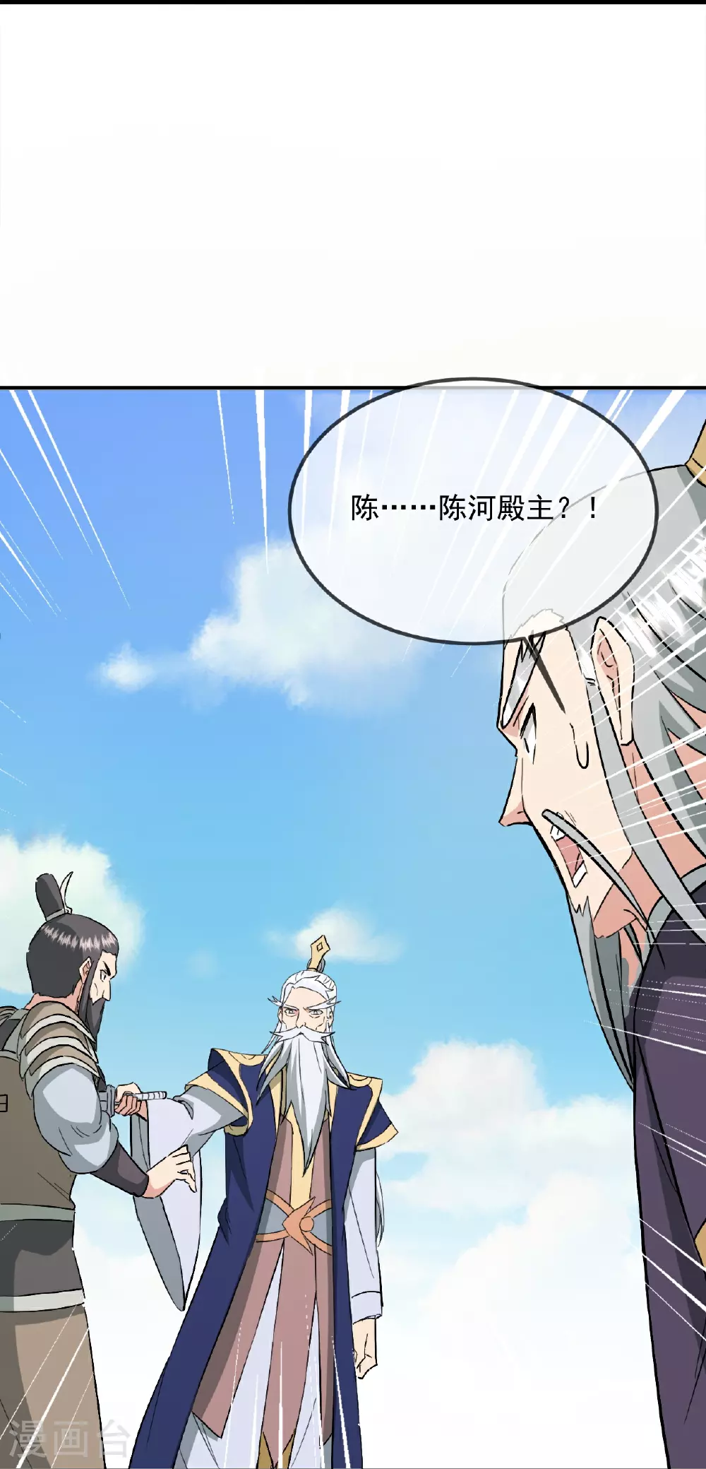 第484话 背叛63