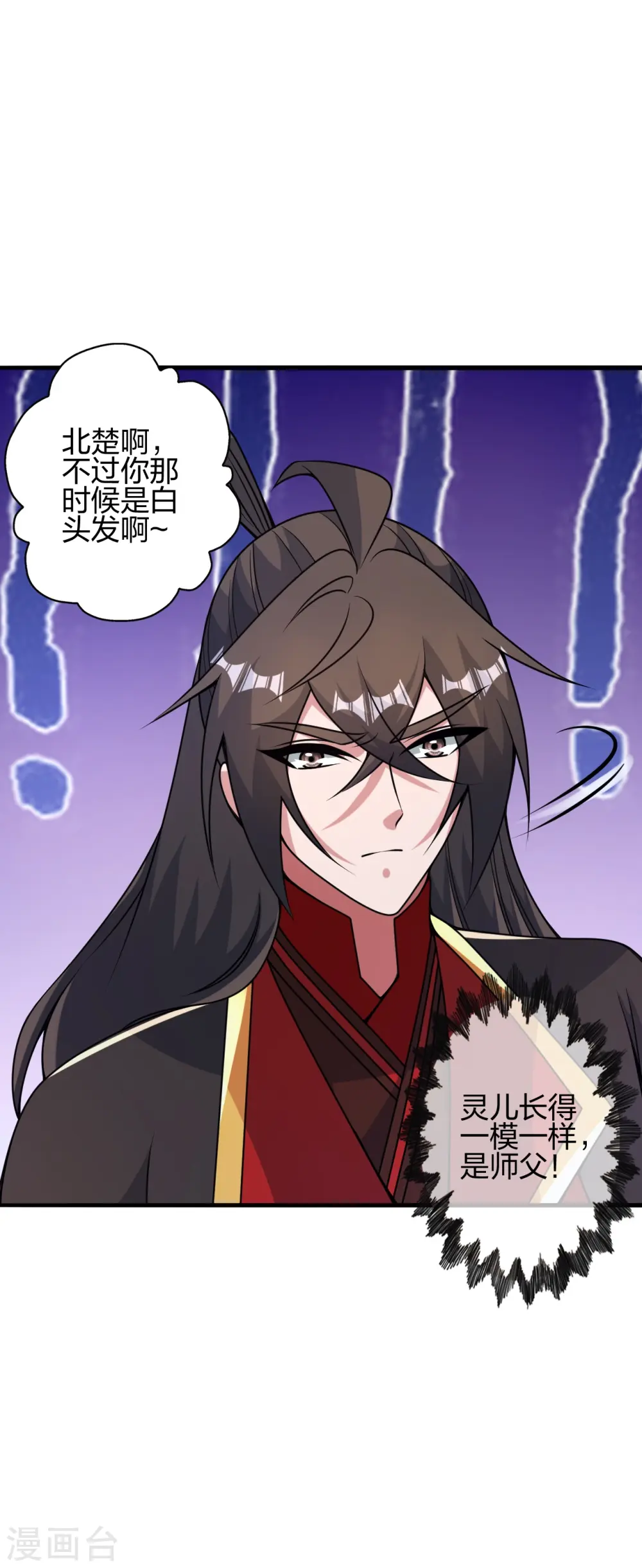 第408话 千秋古城！9