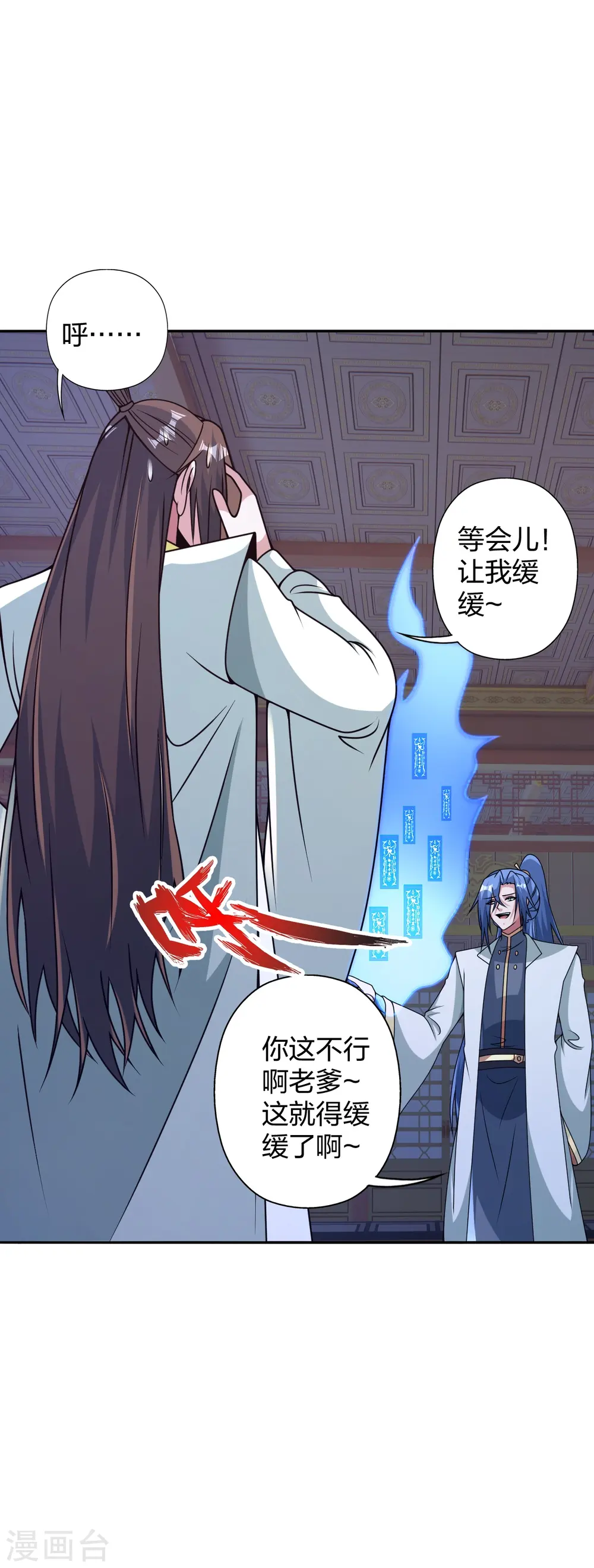 第443话 贱人驾到~47