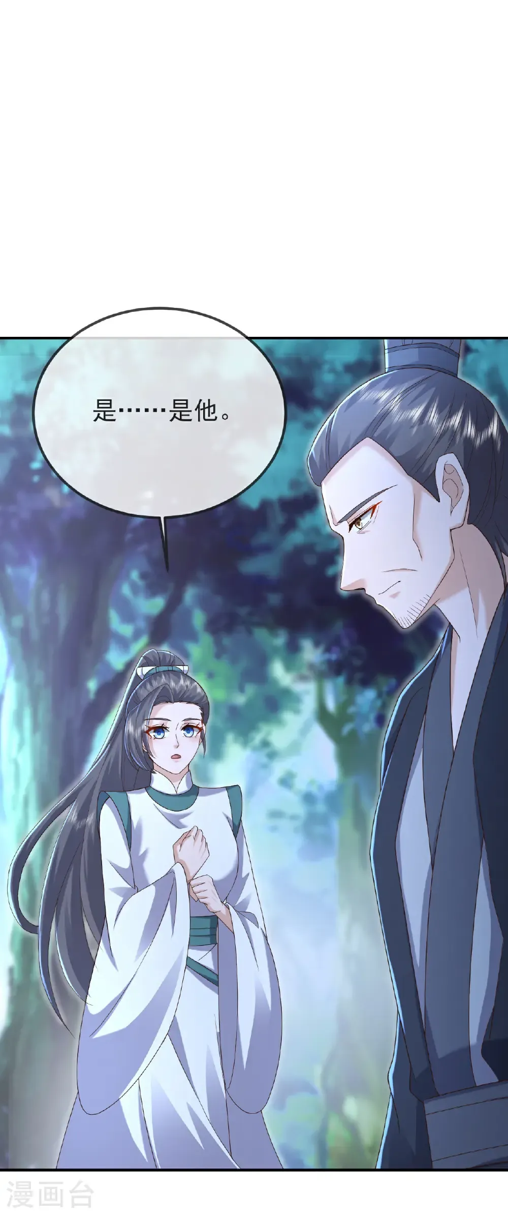 第573话 天香国柳府6