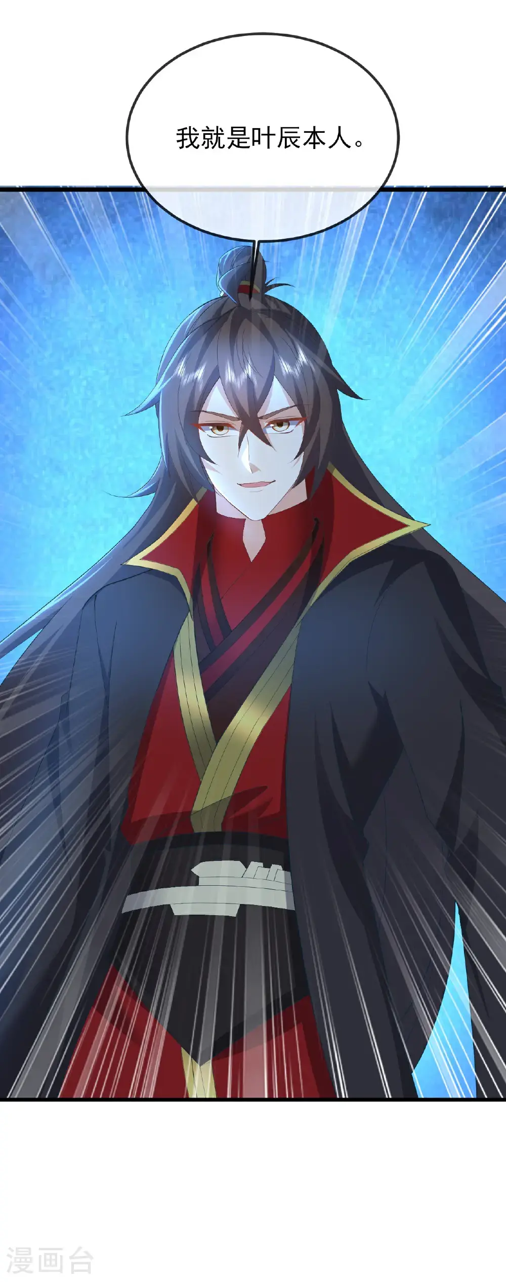 第563话 再战霍尊30