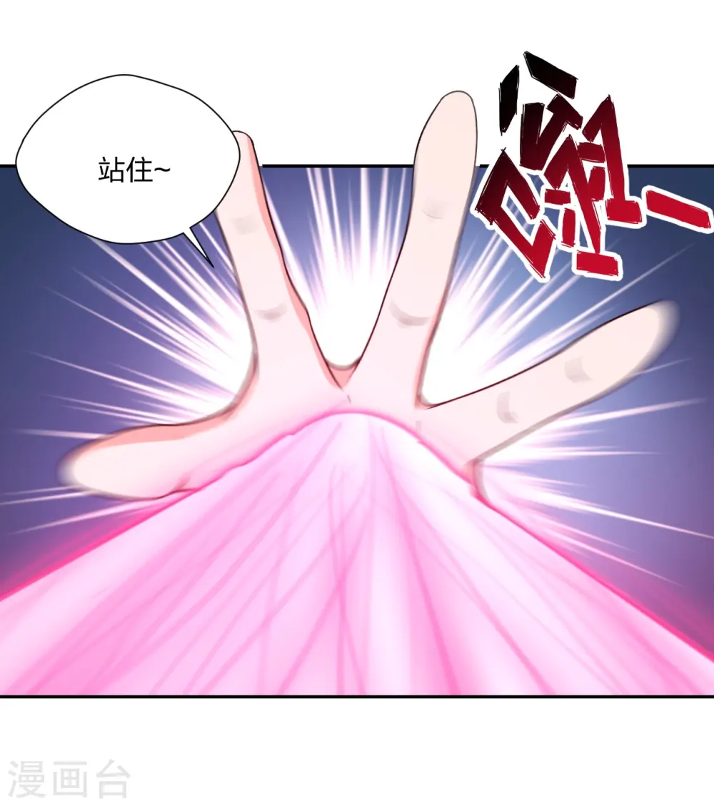 第234话 诸葛老头！41