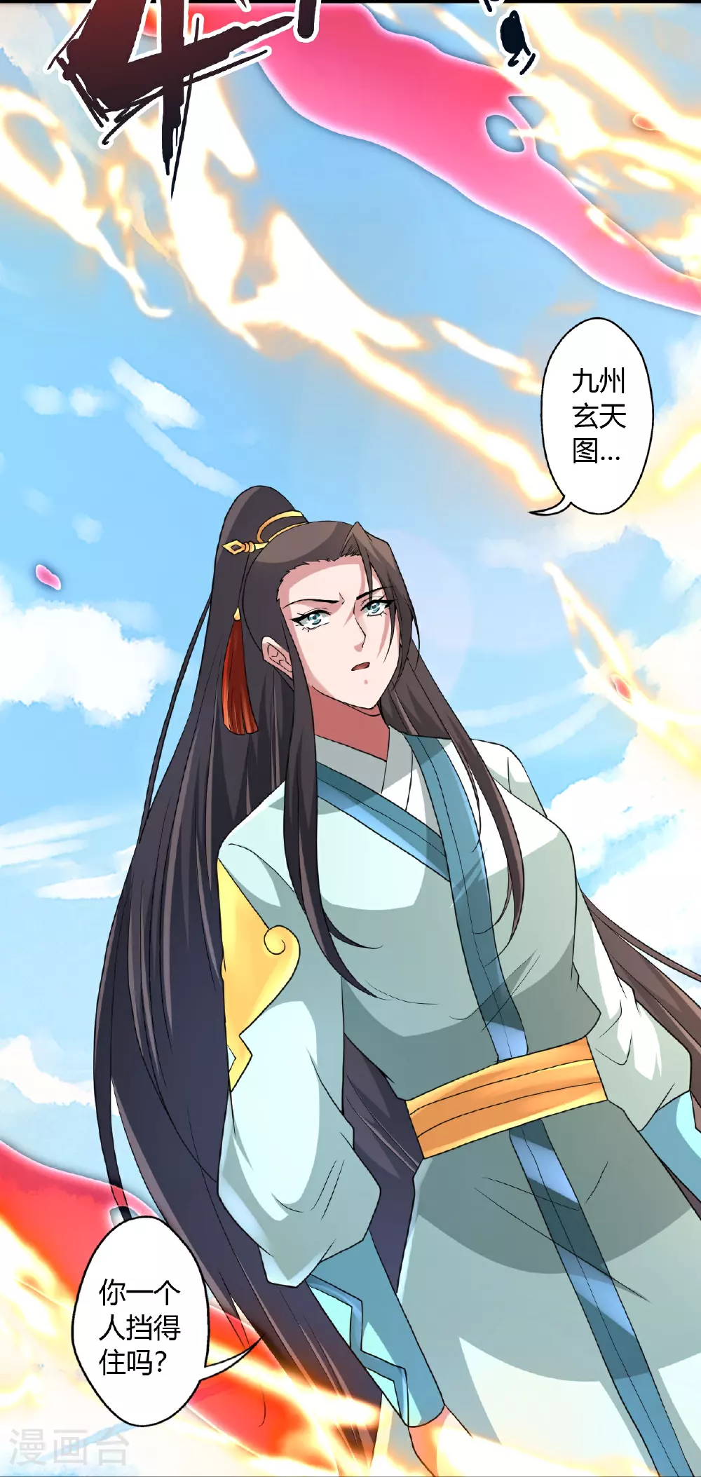 第465话 魔道对魔心！74