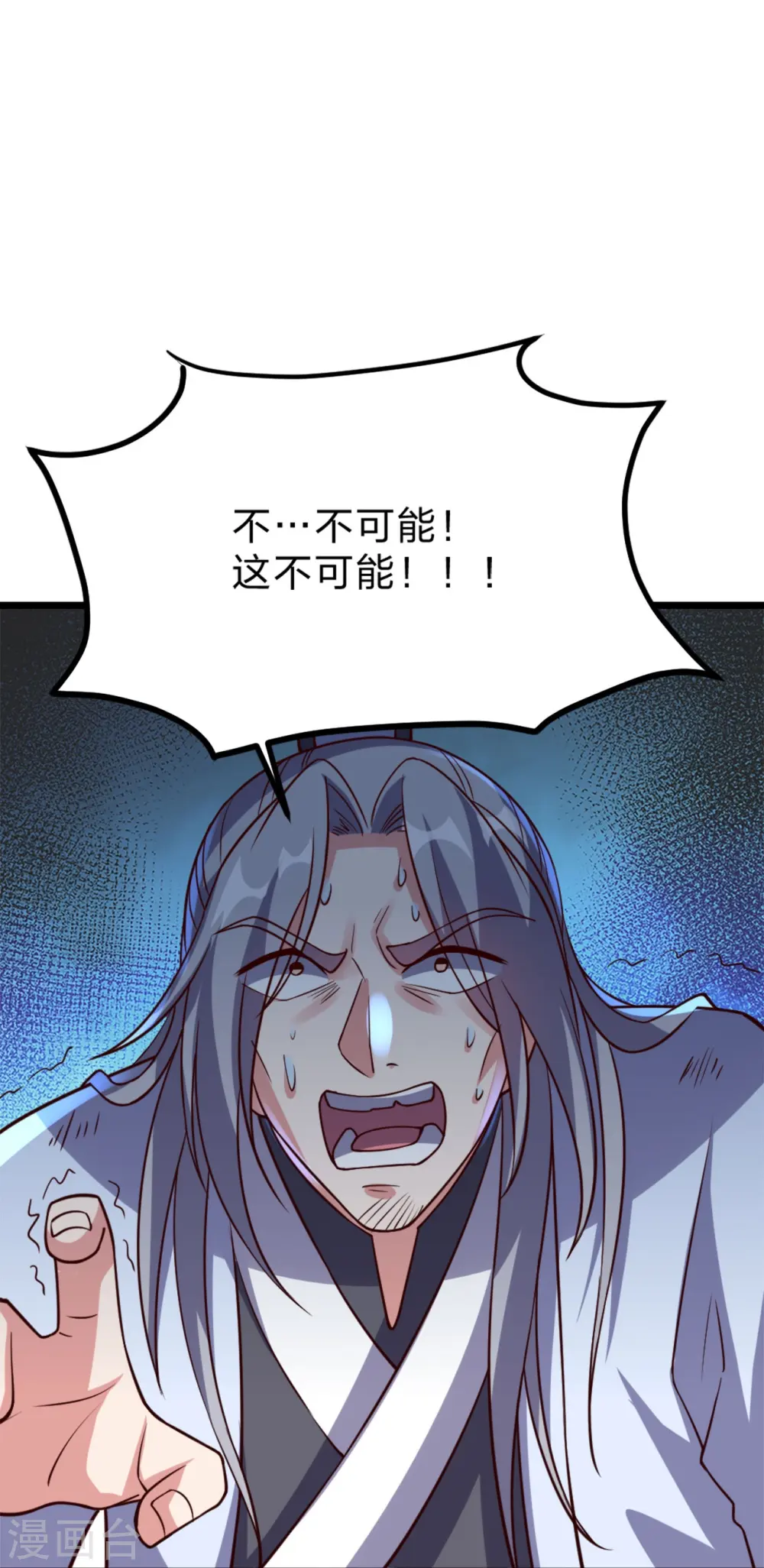 第405话 叶辰南归！52