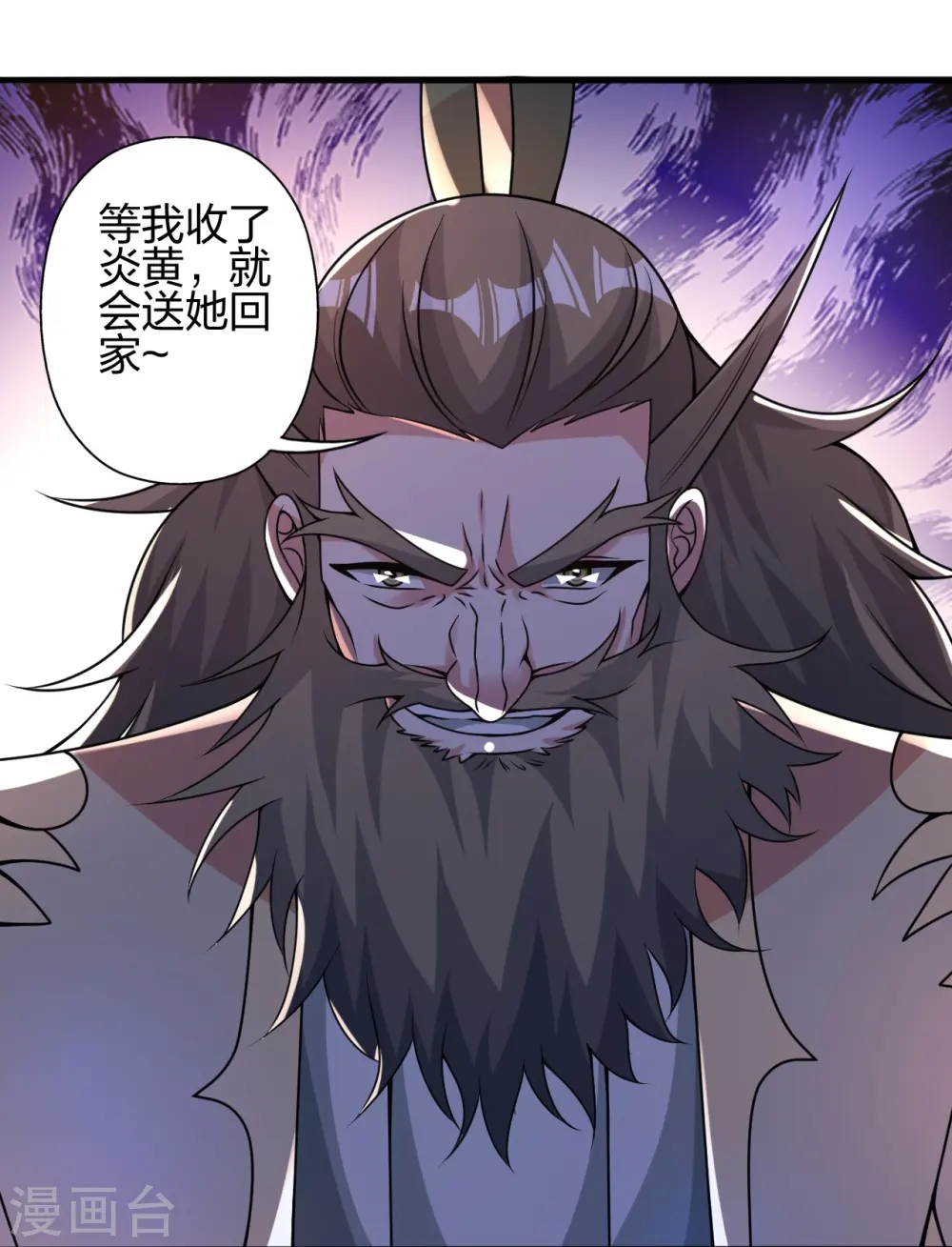 第402话 单挑，敢吗？36