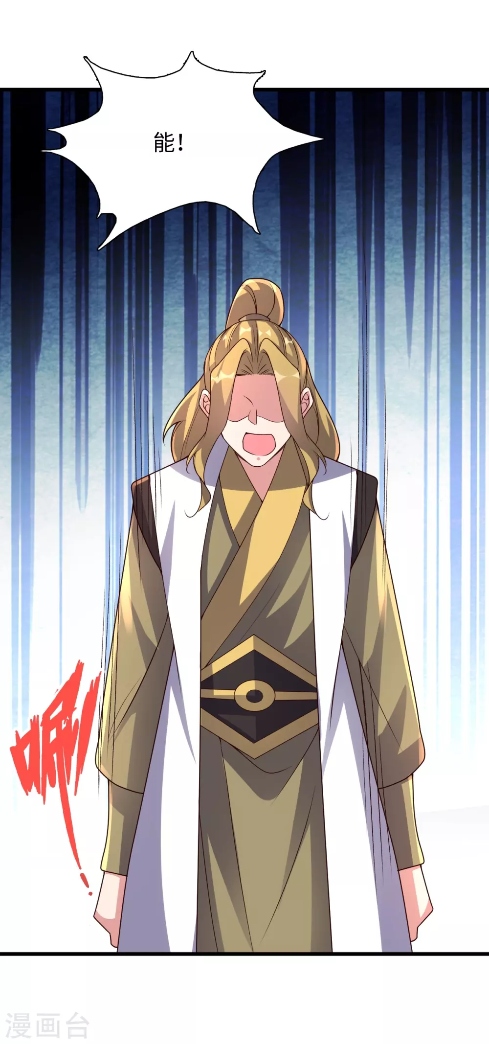 第317话 血亲？！3