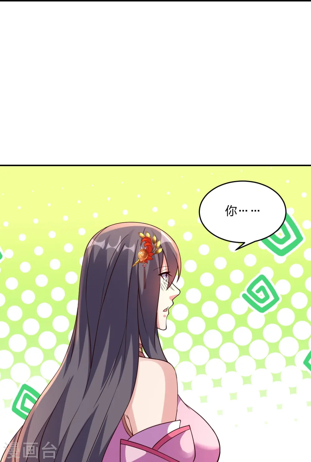 第411话 可愿跟我走！8