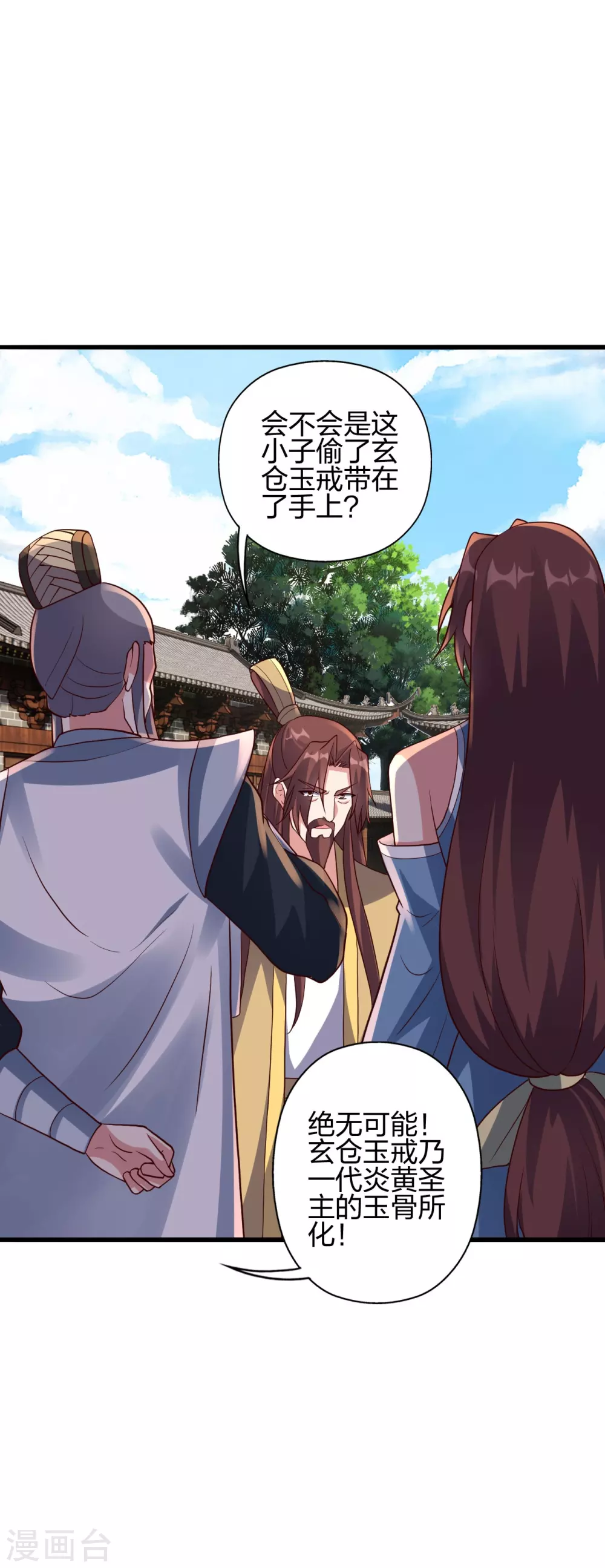 第360话 城外围杀！3