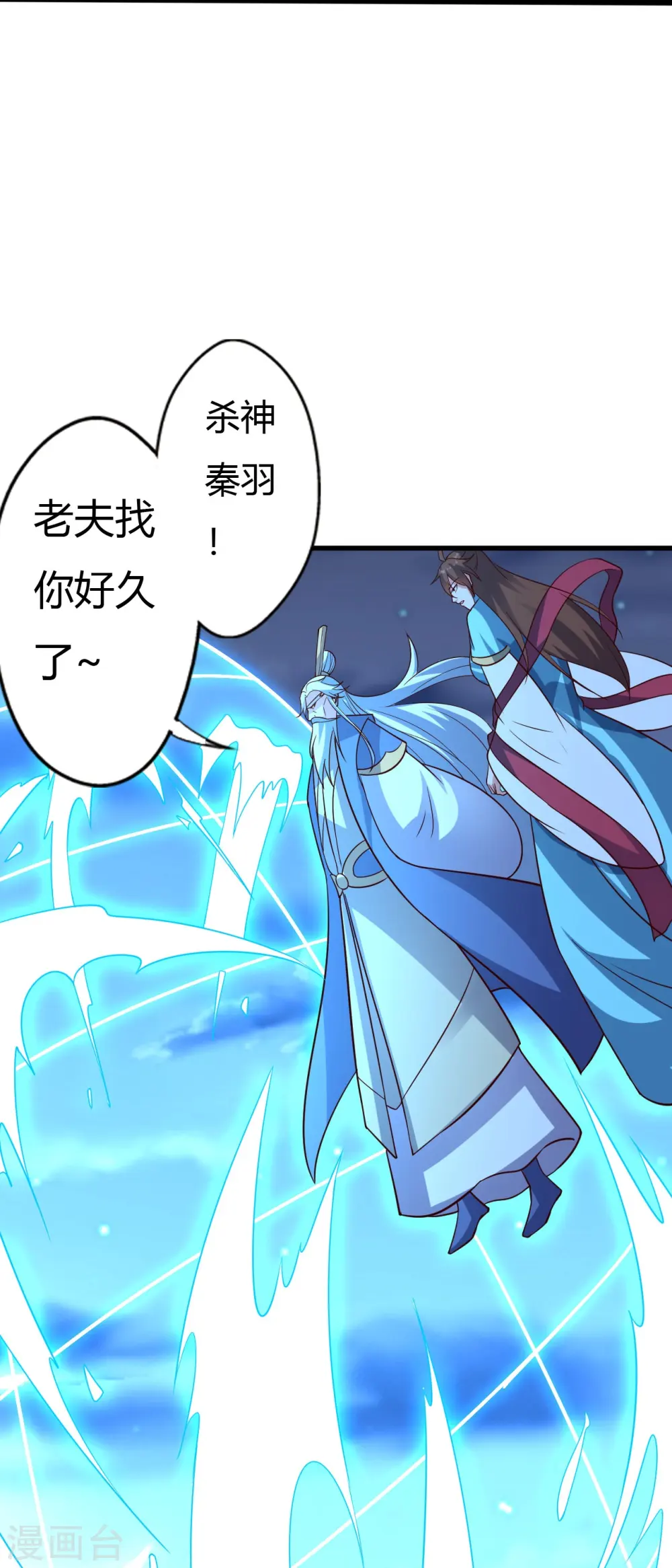 第433话 联手突围！34