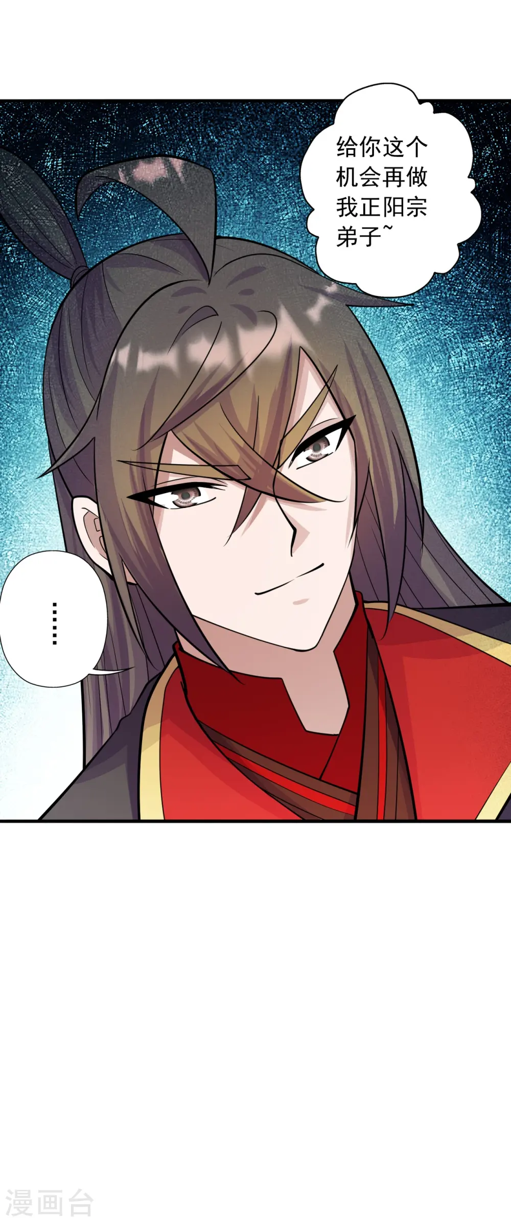 第251话 无限猖狂！46
