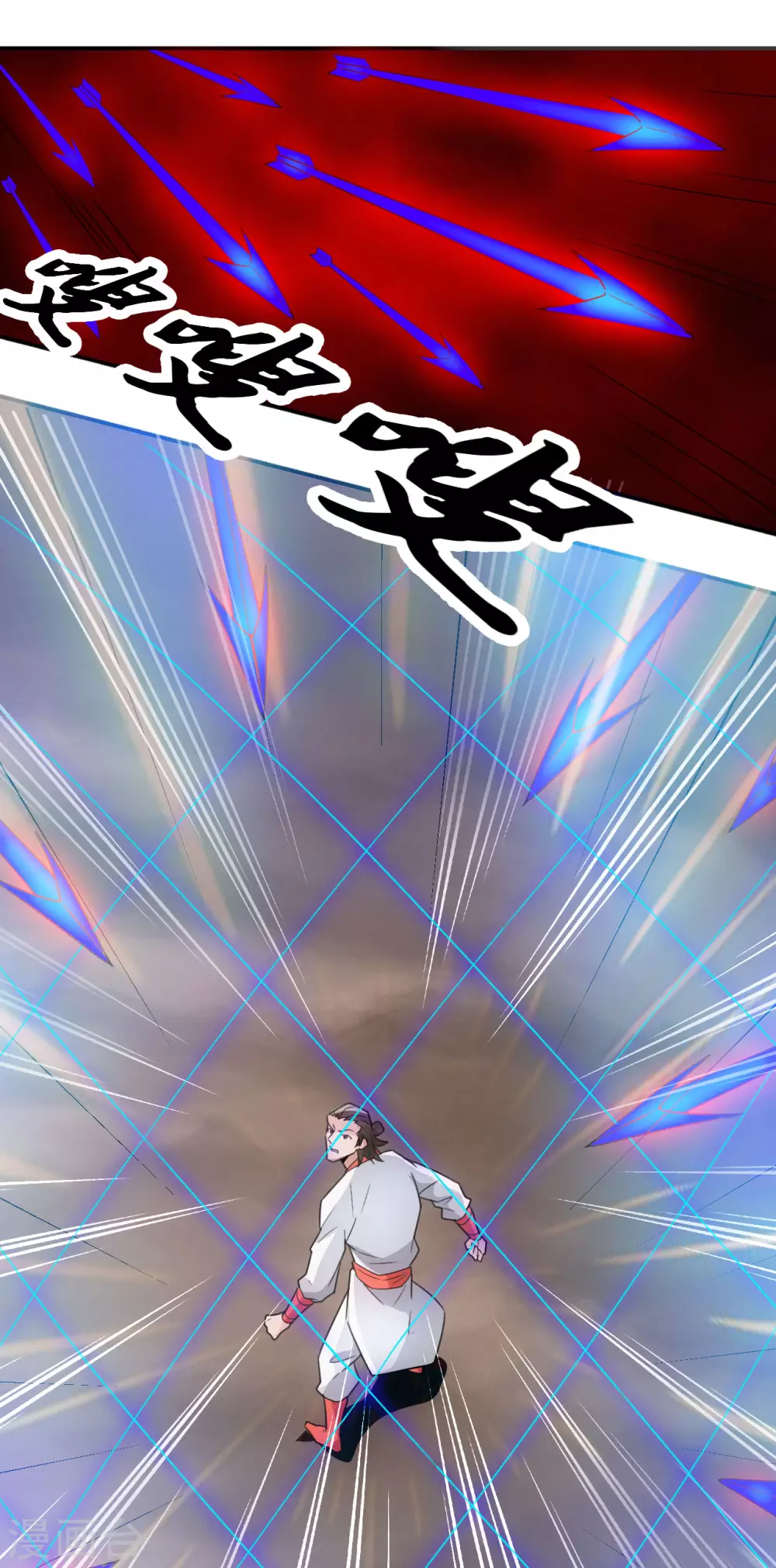 第129话 荒林陷阱！10