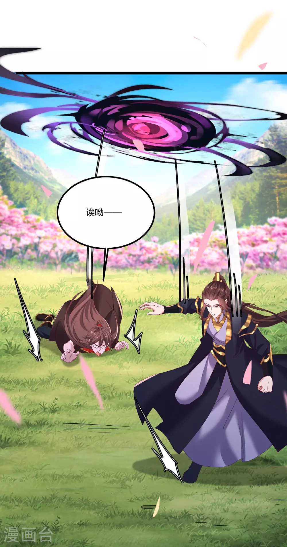 第500话 逃脱27