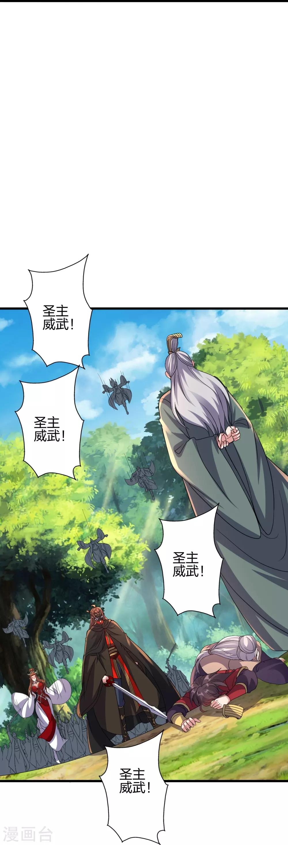 第383话 反攻！84