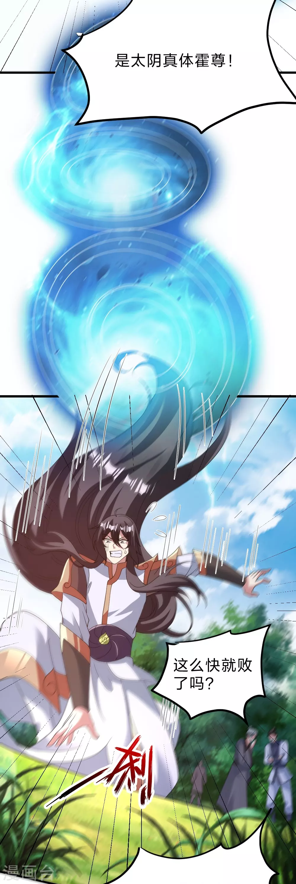 第377话 圣子玄女完败！74
