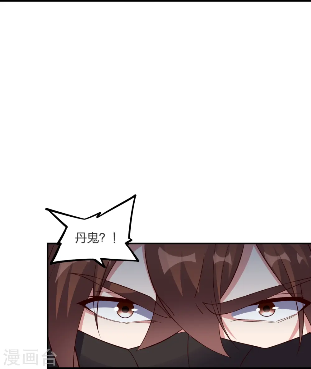 第303话 空间大战54