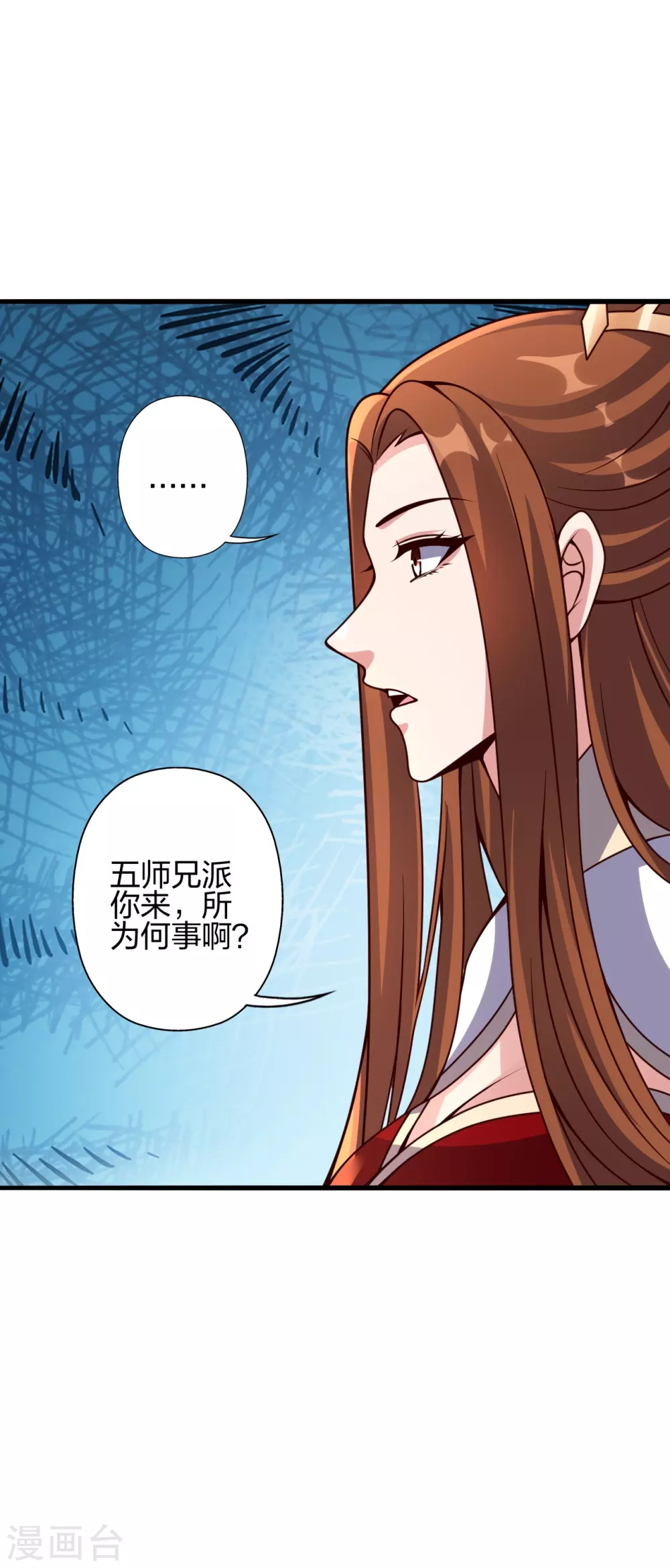 第387话 有人在等我！46
