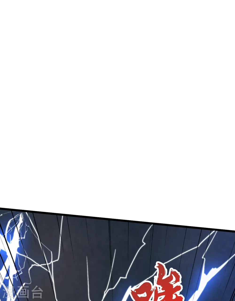 第450话 雷霆万钧！85