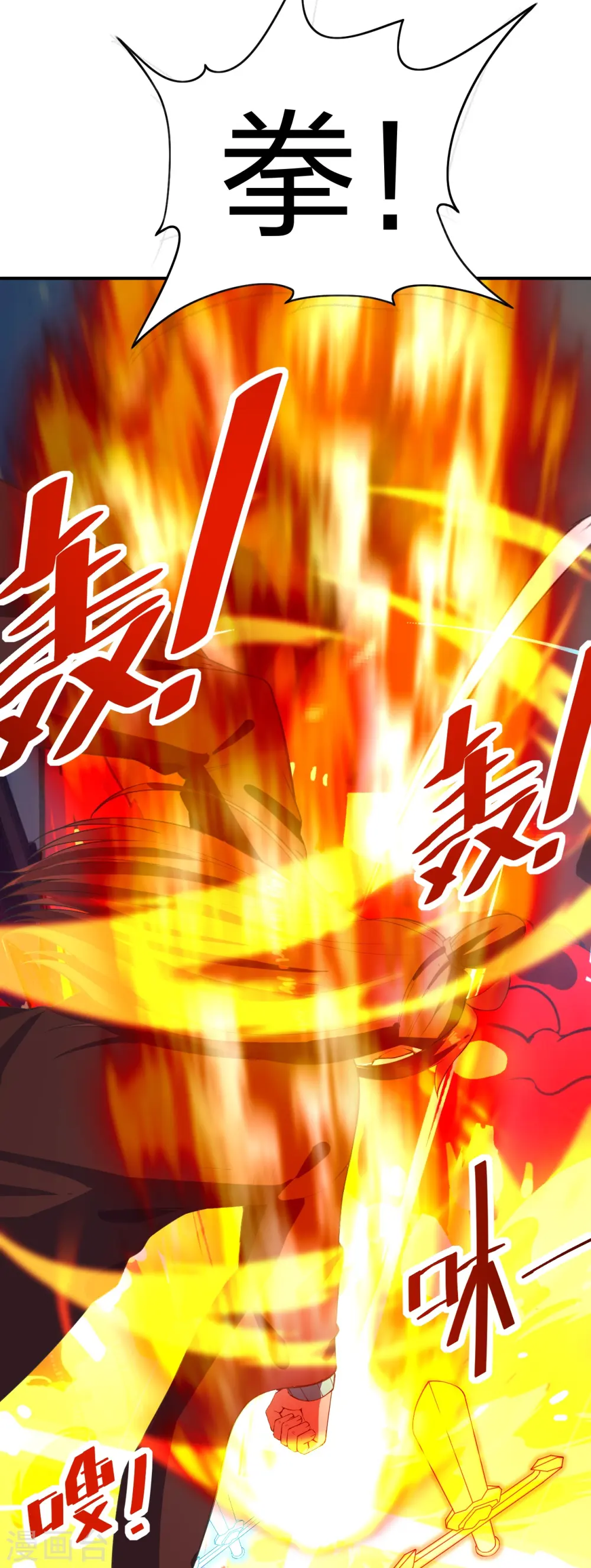 第259话 对战华云！79