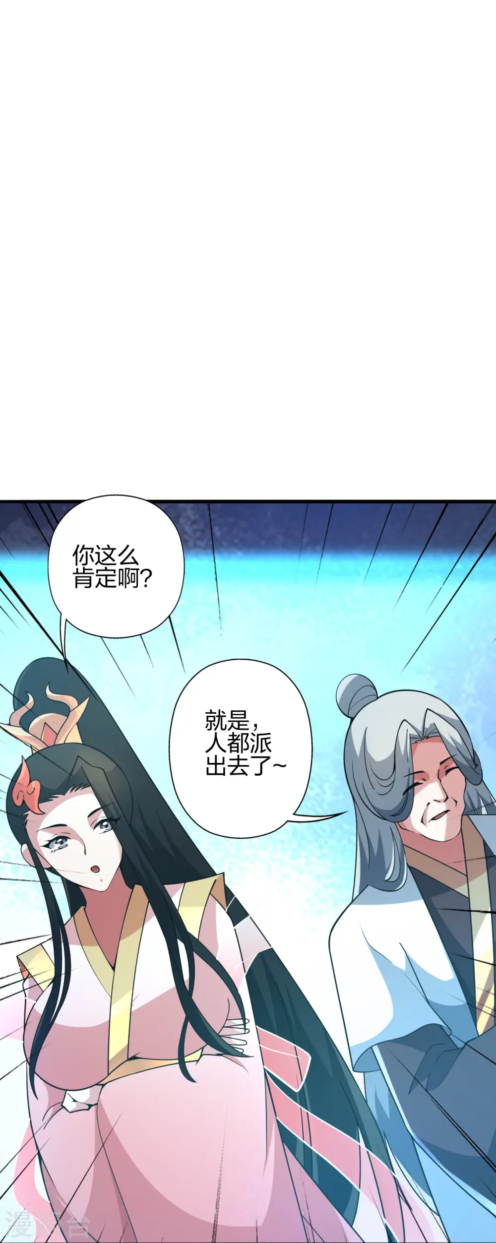 第440话 咱也绑！87