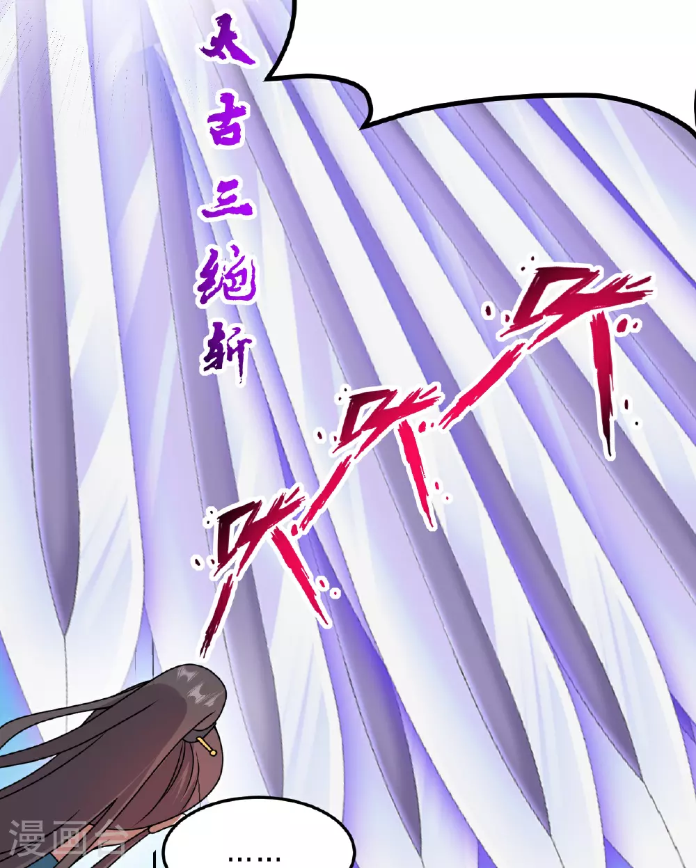 第460话 没有？24