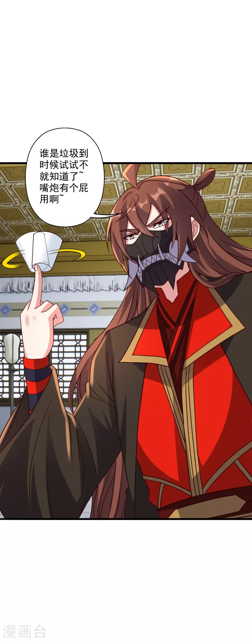 第329话 趁火打劫！68