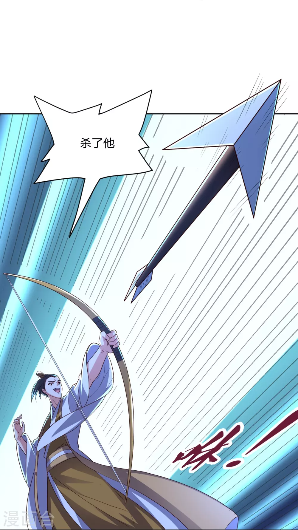第321话 叶辰殒命！25