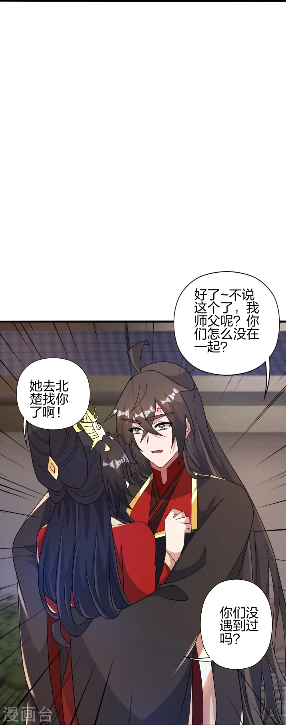 第407话 想要你！72