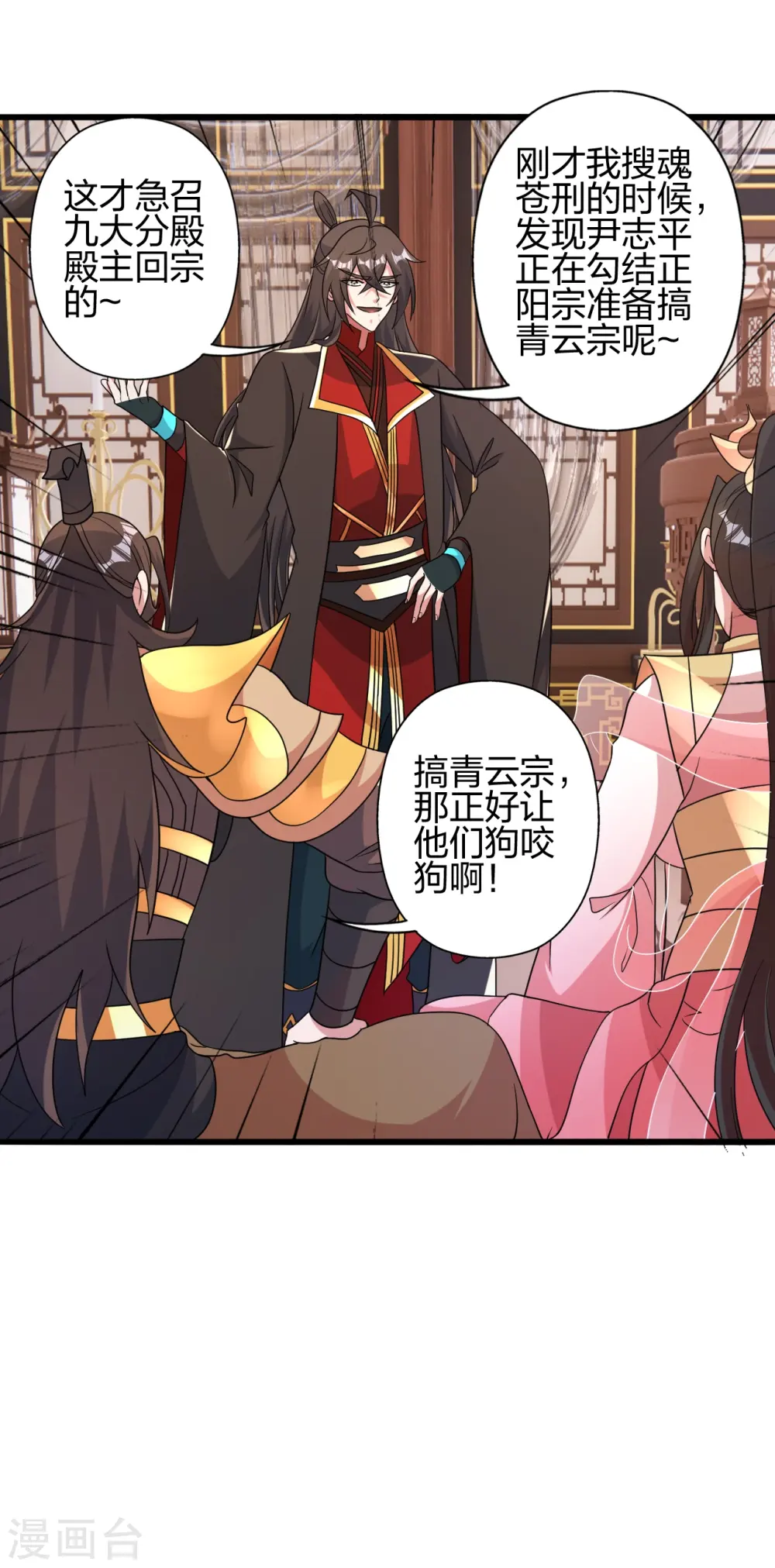 第413话 干脆利落！57