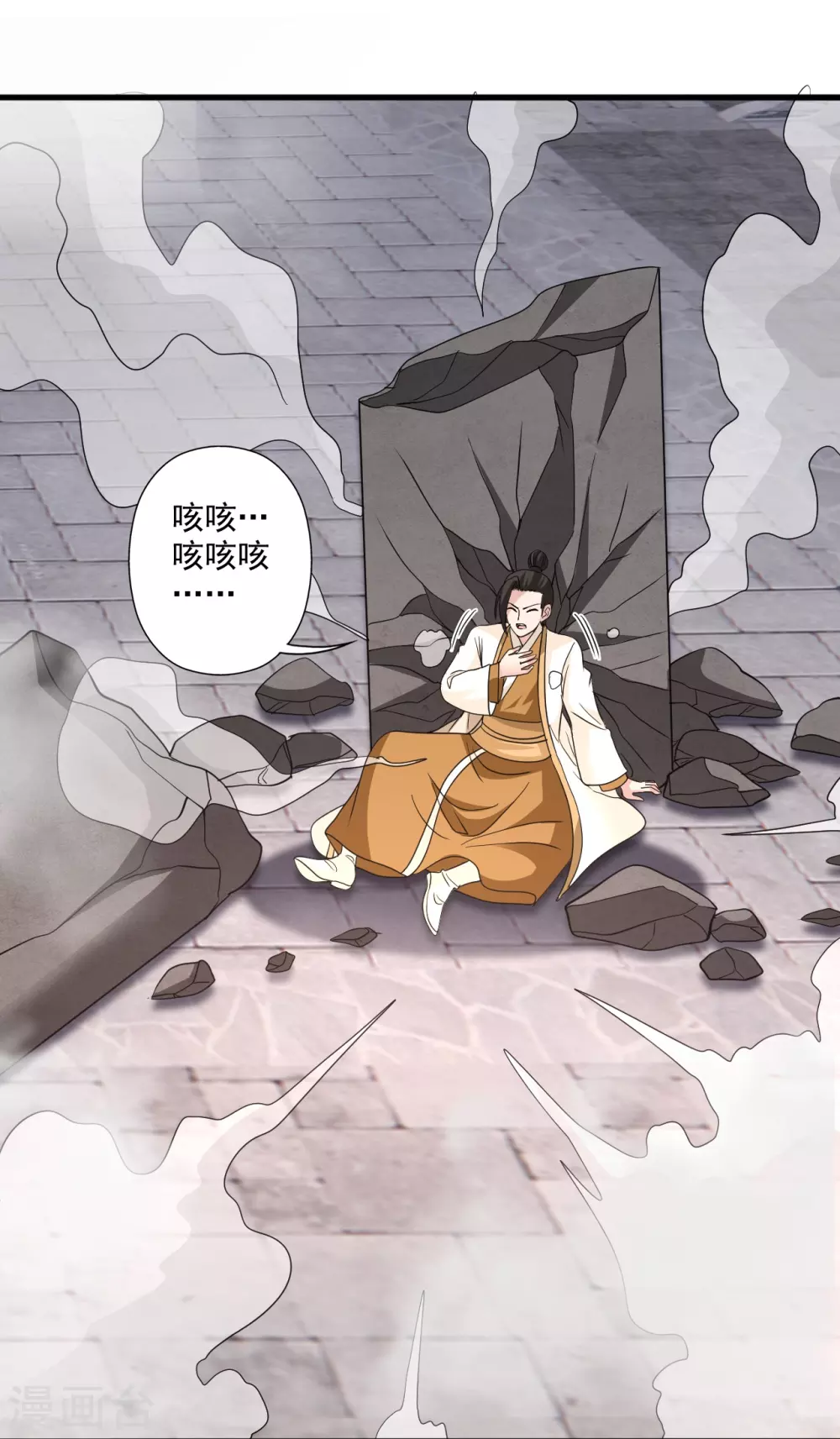 第320话 血亲？！60