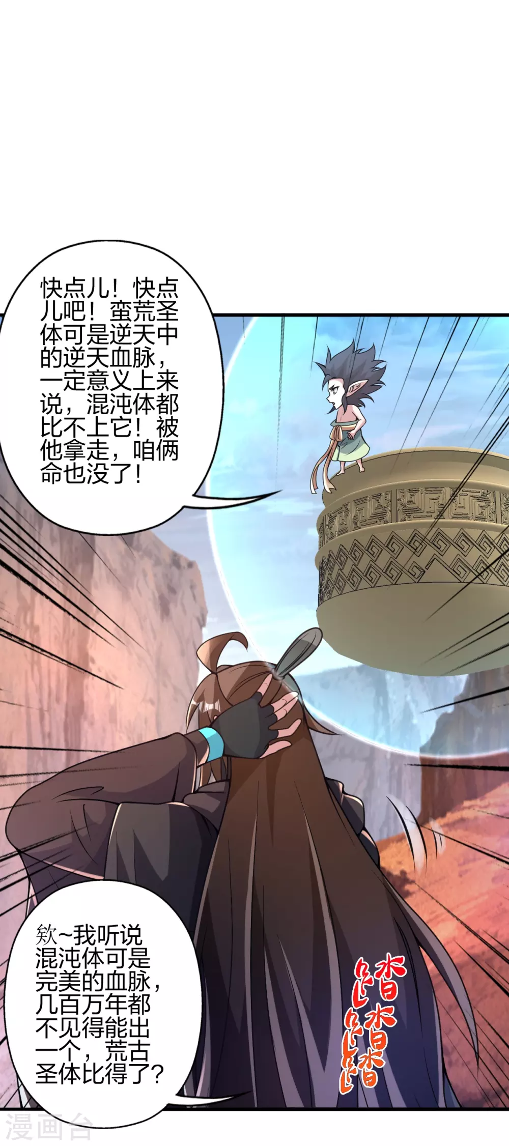 第373话 意志考验！5