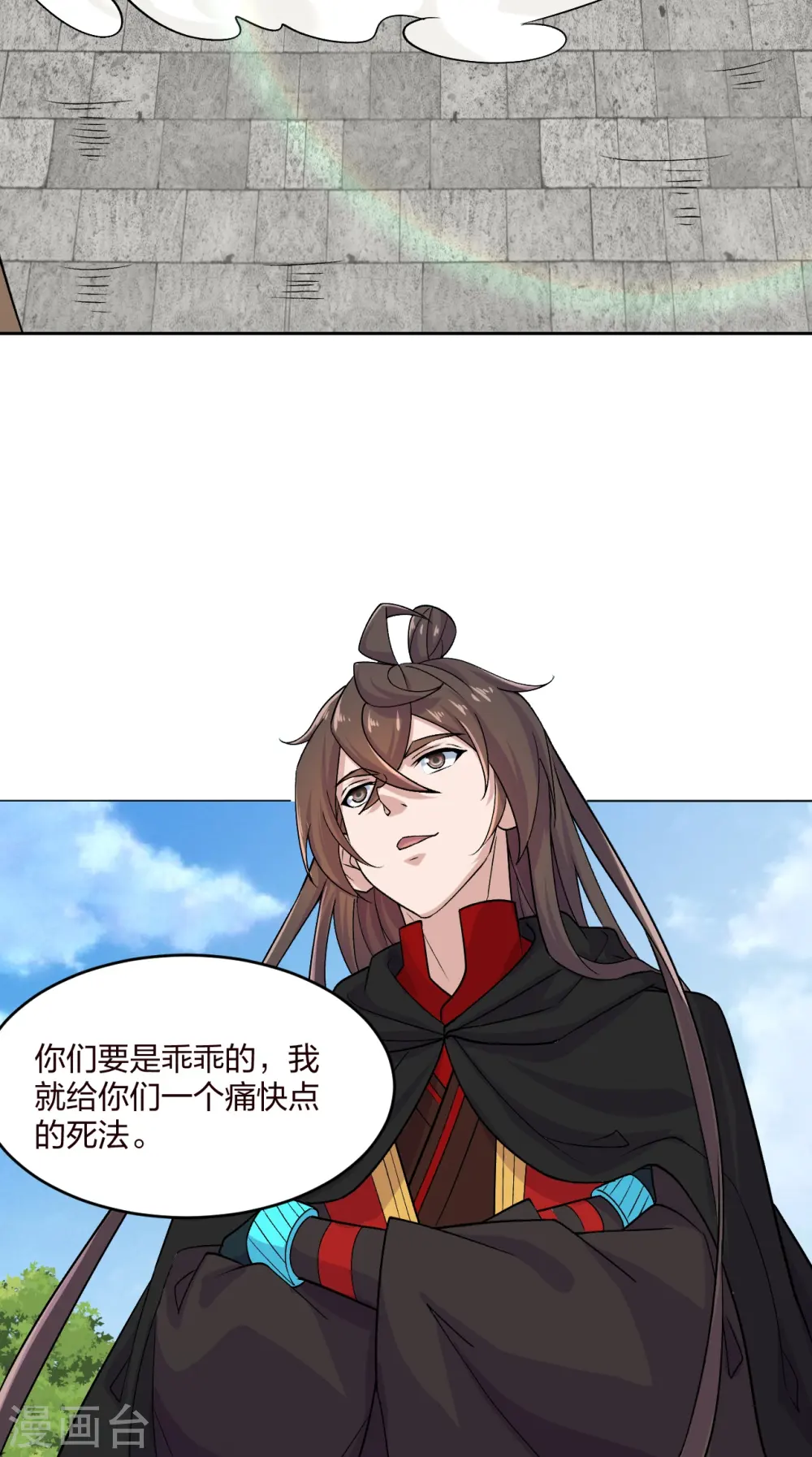 第214话 大开杀戒！15