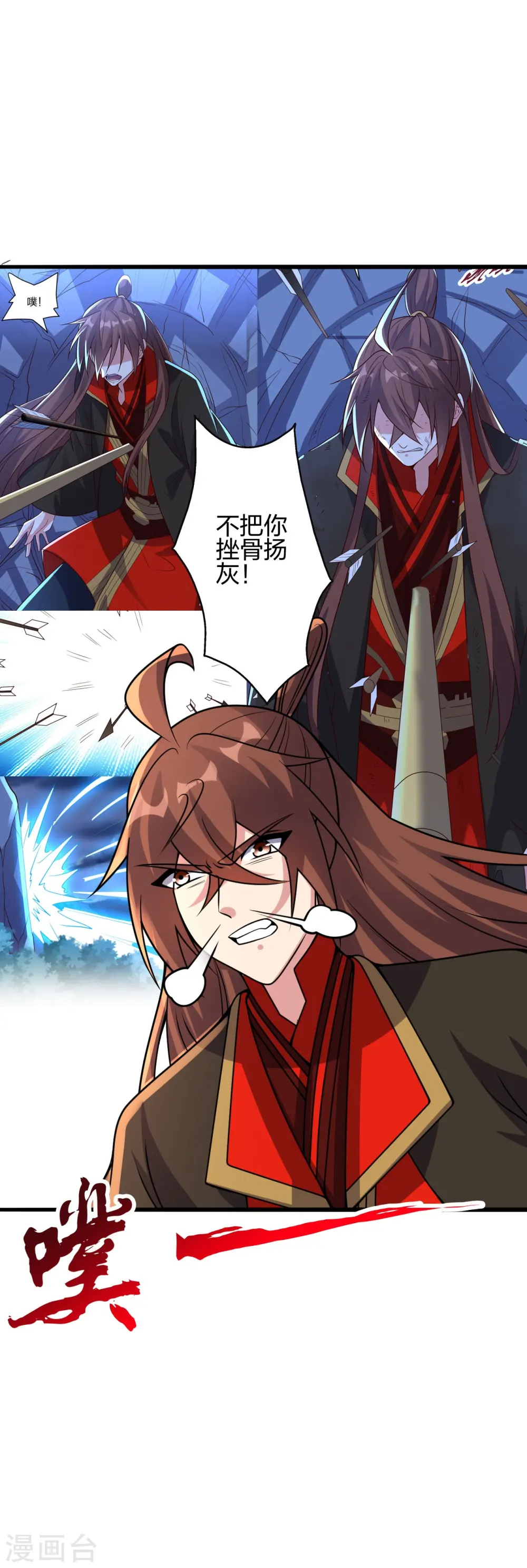 第426话 后生可畏！13