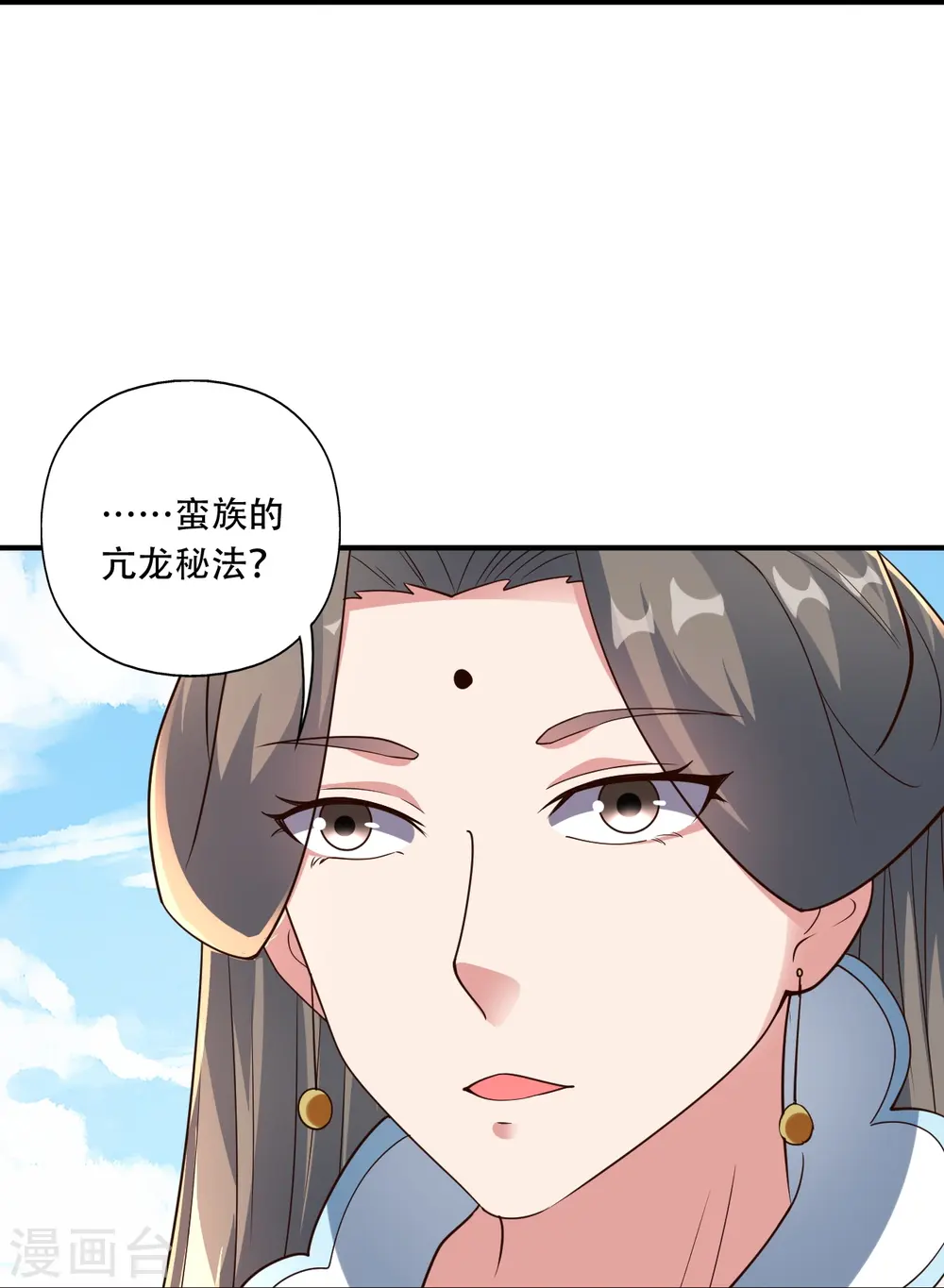 第263话 巅峰战力，爆发！63