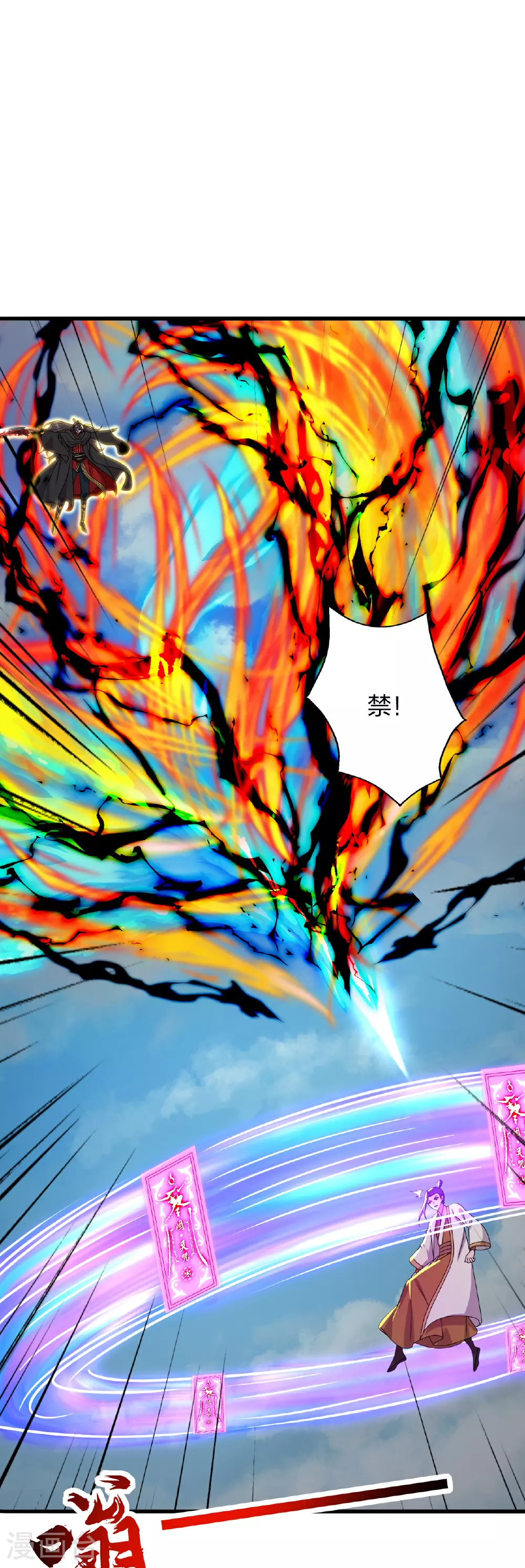 第466话 净世之威！4