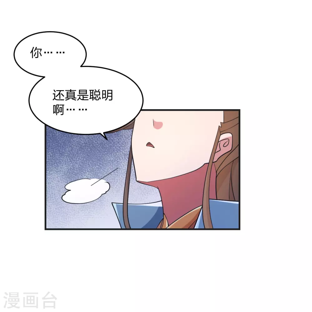 第354话 狙杀开始！30