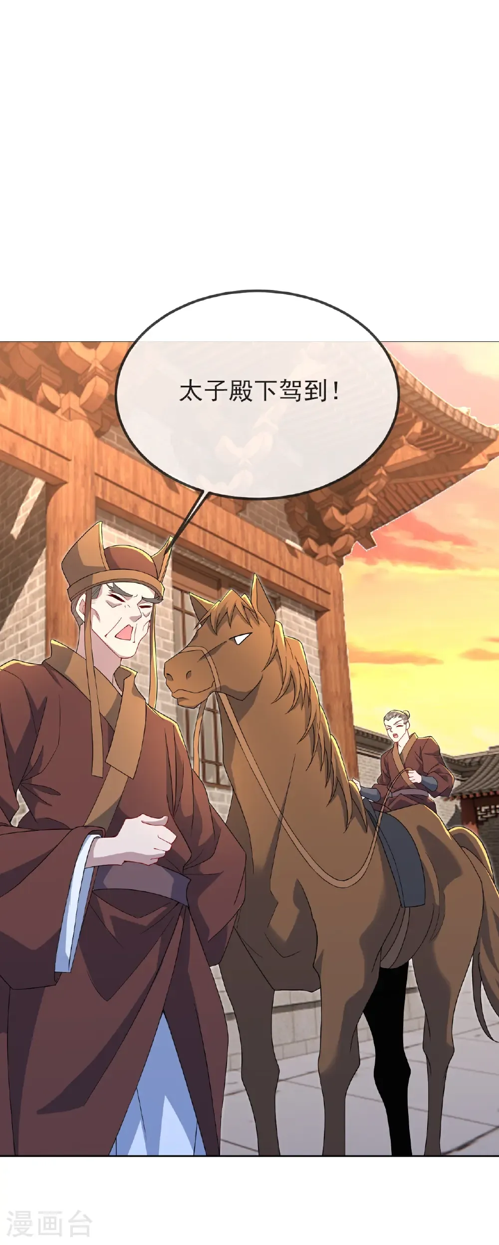 第573话 天香国柳府58