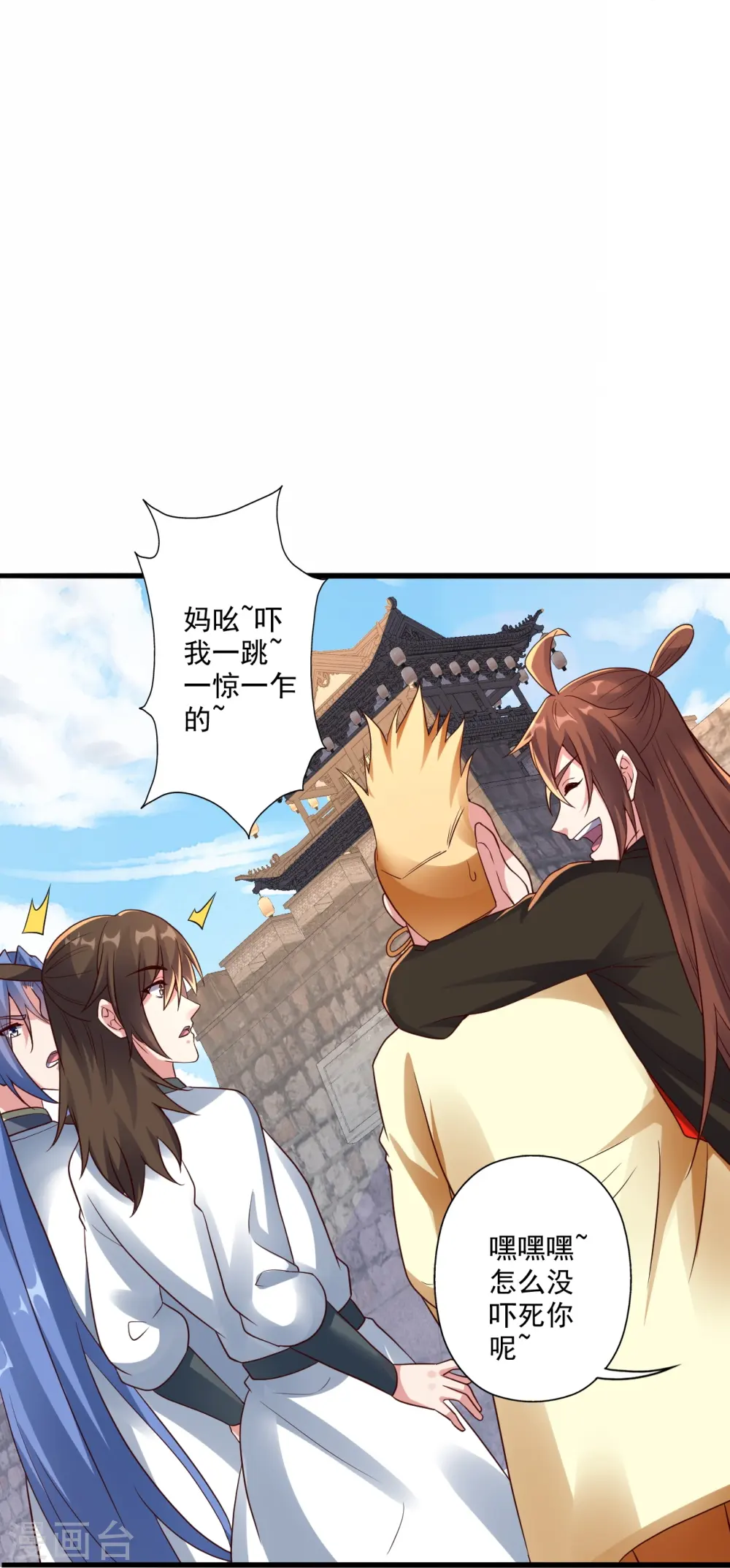 第280话 宿主融魂68