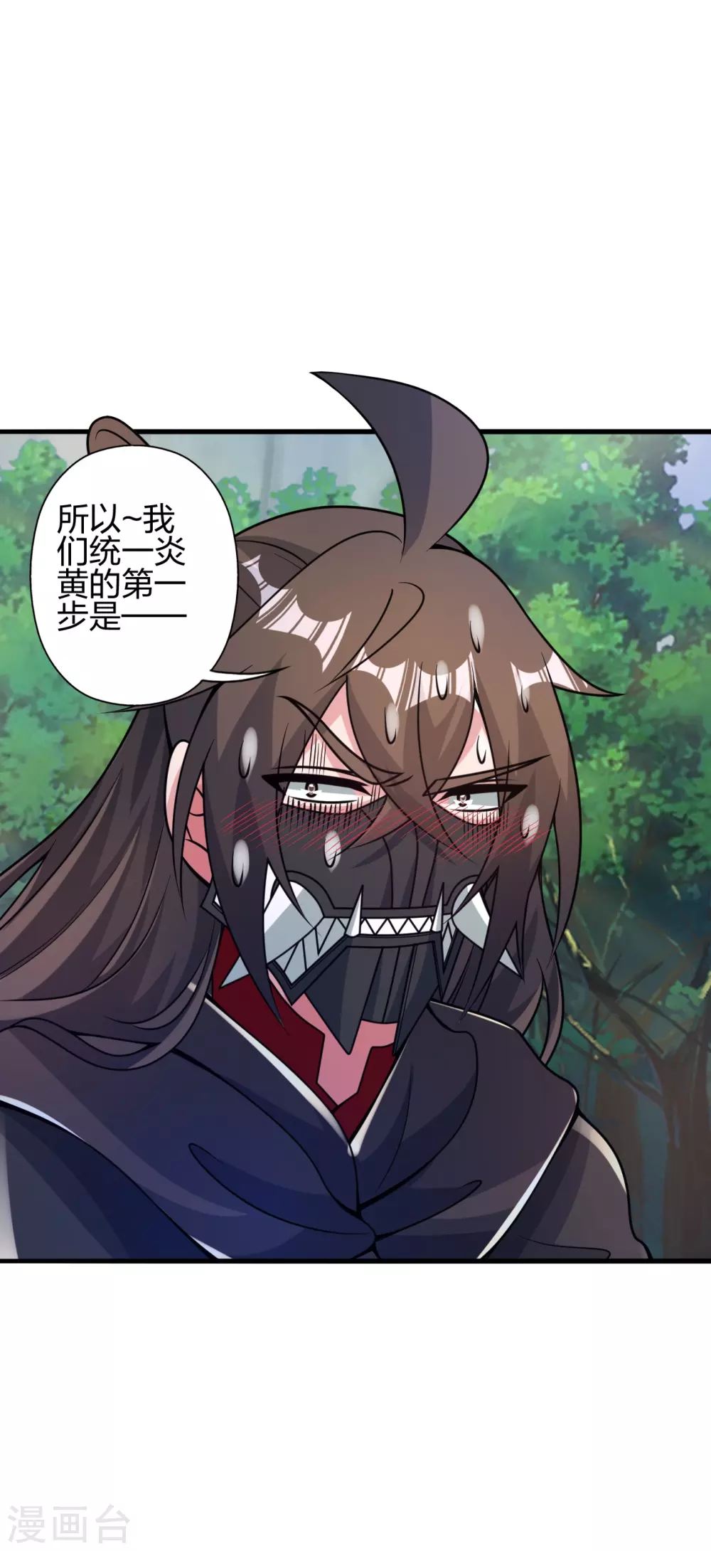 第379话 美男计68