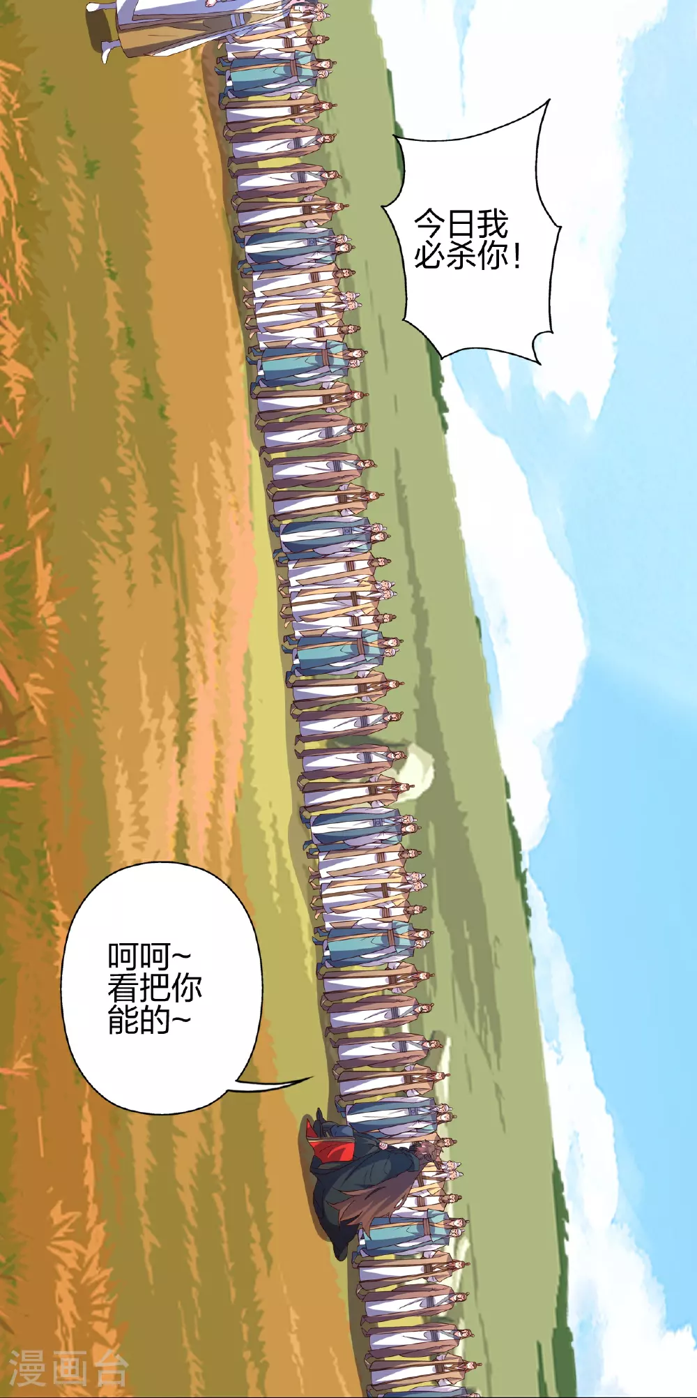 第458话 好多老熟人~94