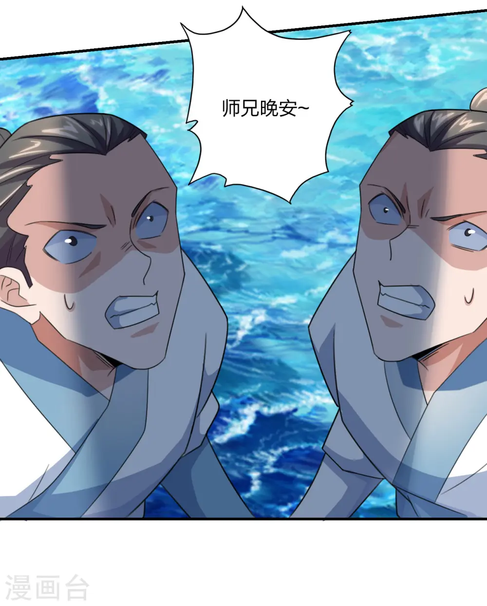 第135话 叶辰牌爆米花！14