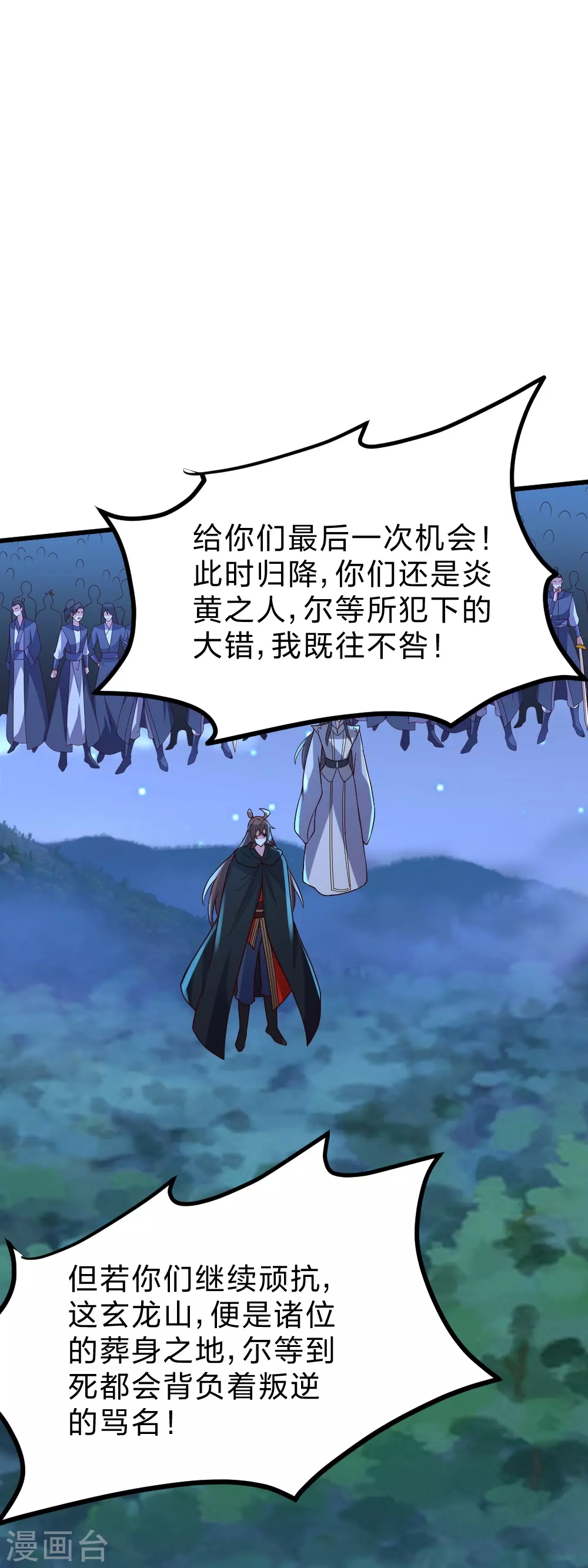 第392话 圣主之名！73