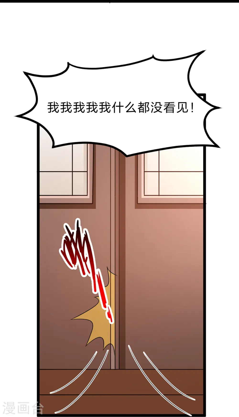 第409话 重塑根基！92