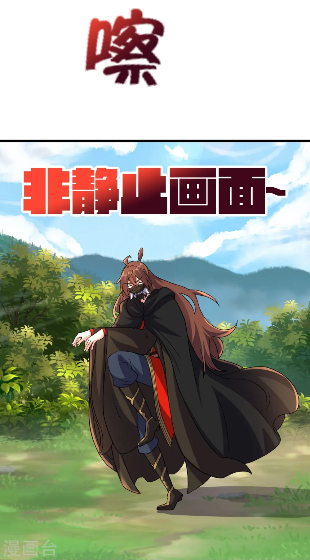 第398话 叶辰挨揍！62