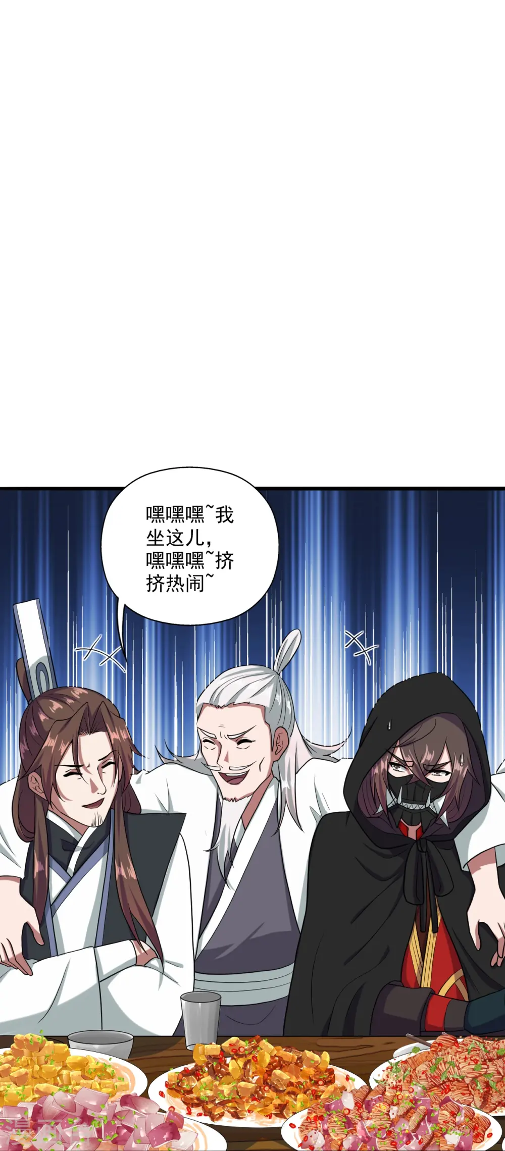 第291话 再遇碧游~61