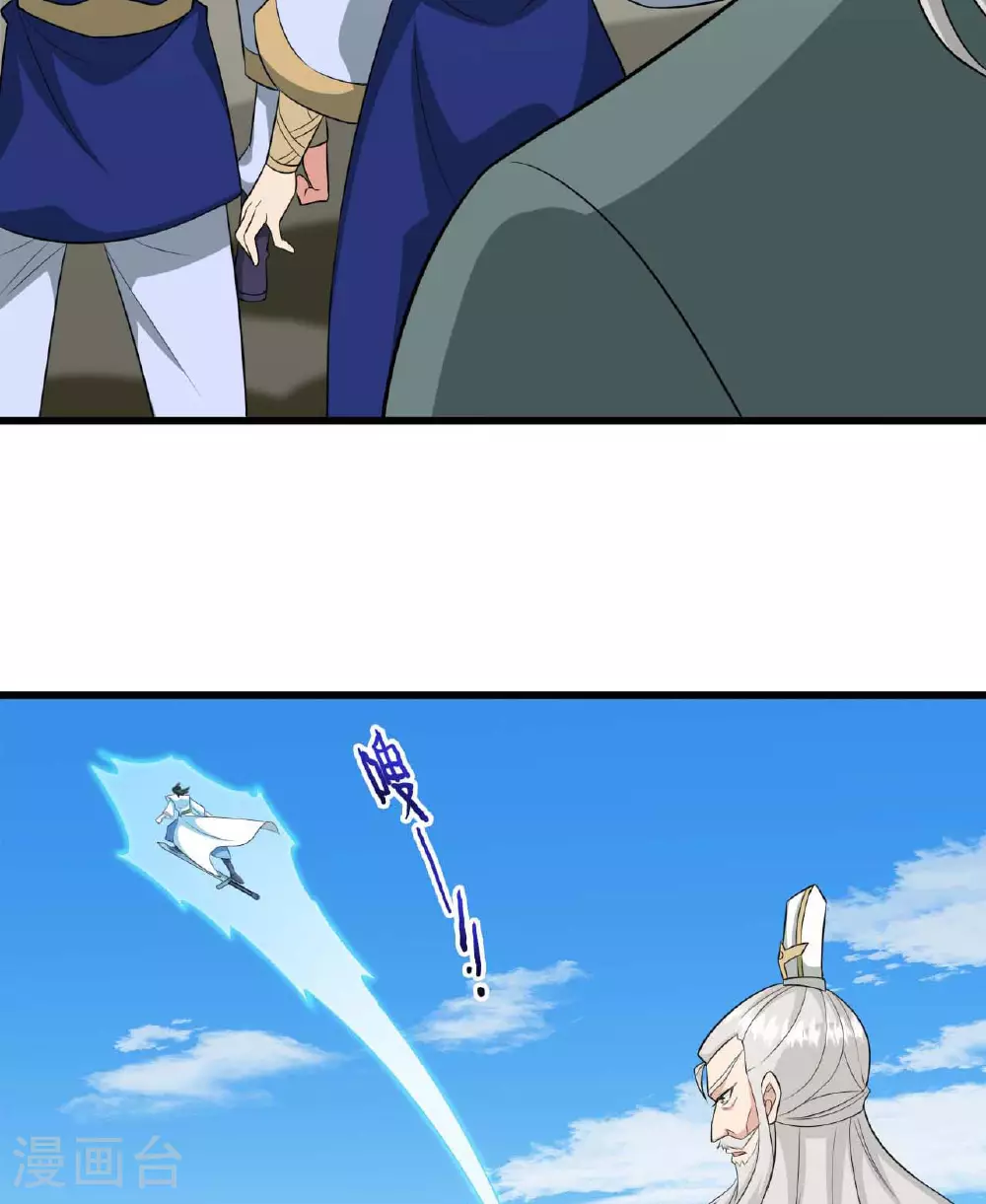 第480话 道神进化7