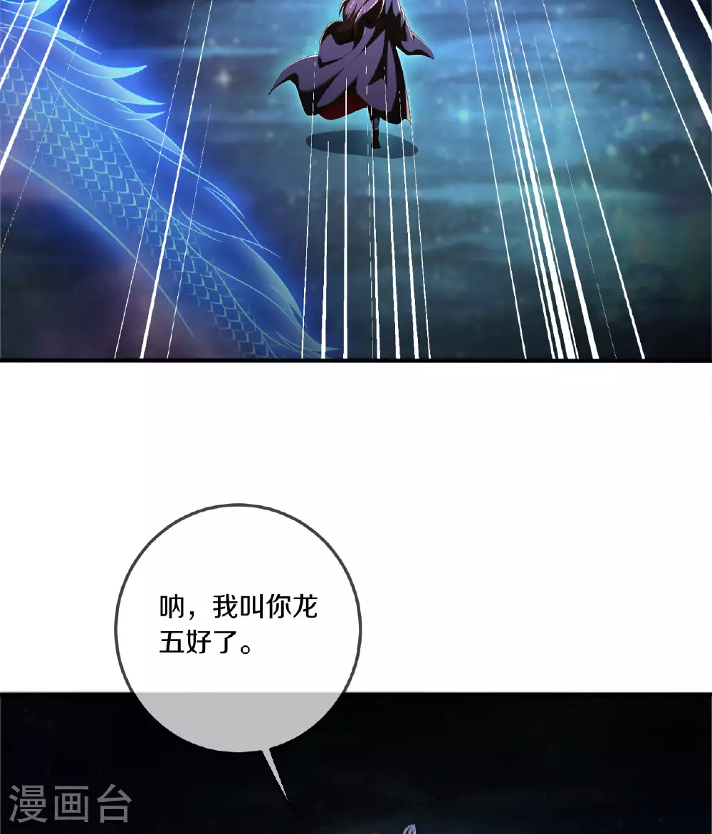 第471话 回恒岳！114